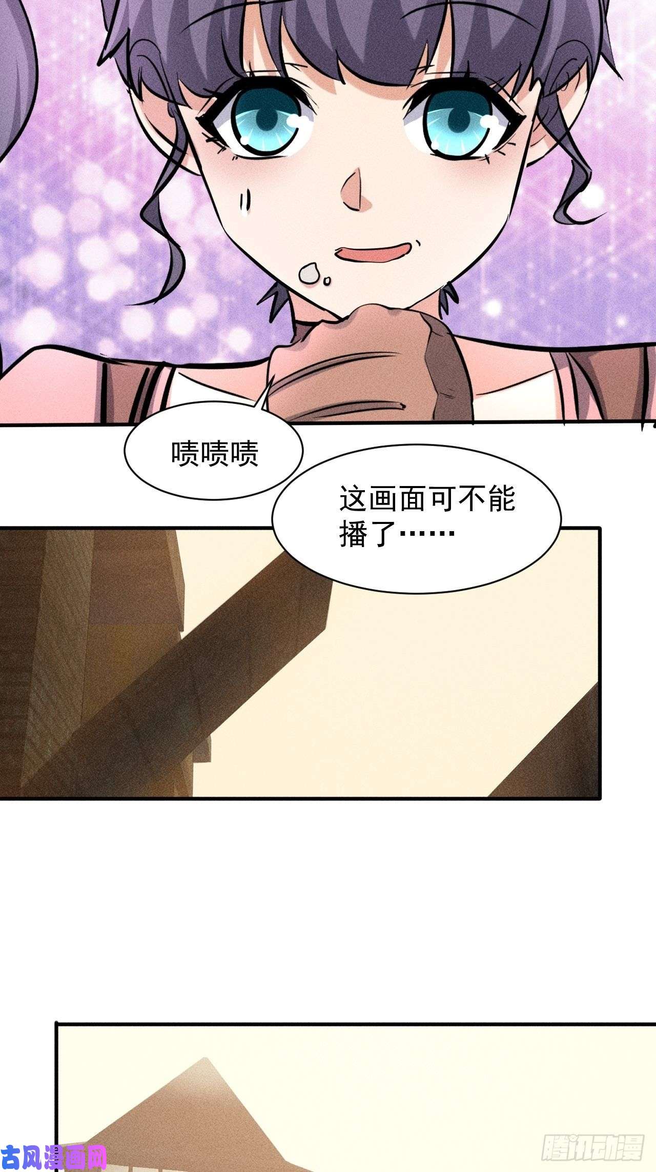 我在末世有座黄金宫40 骡子还是马