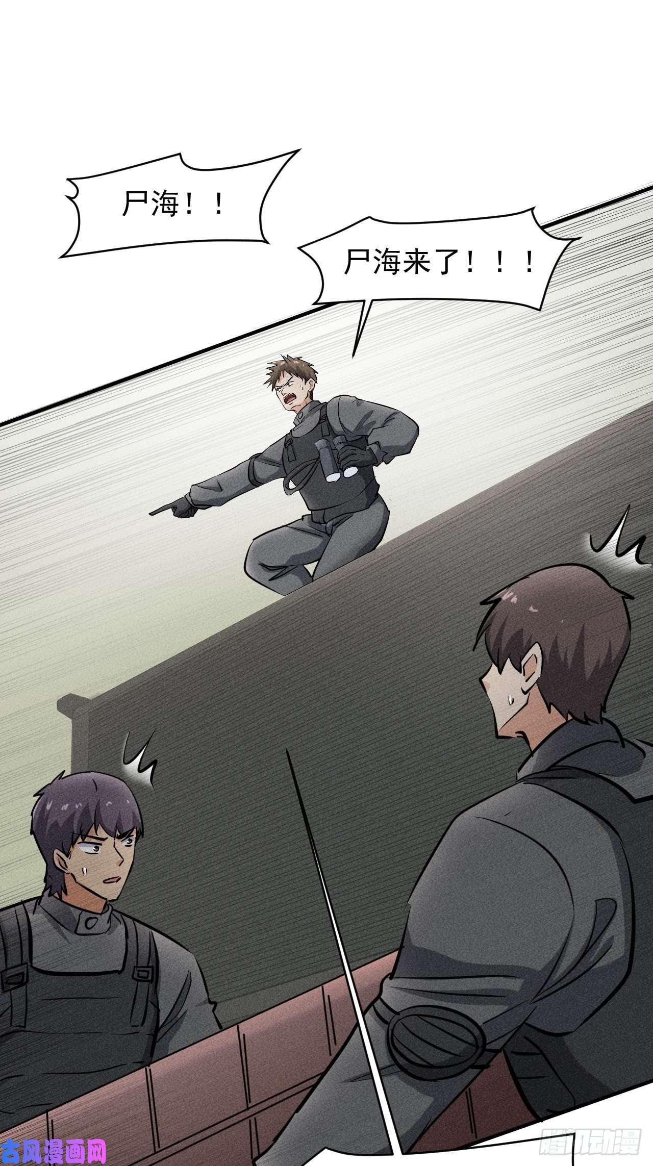 我在末世有座黄金宫41 怎么就你一人？