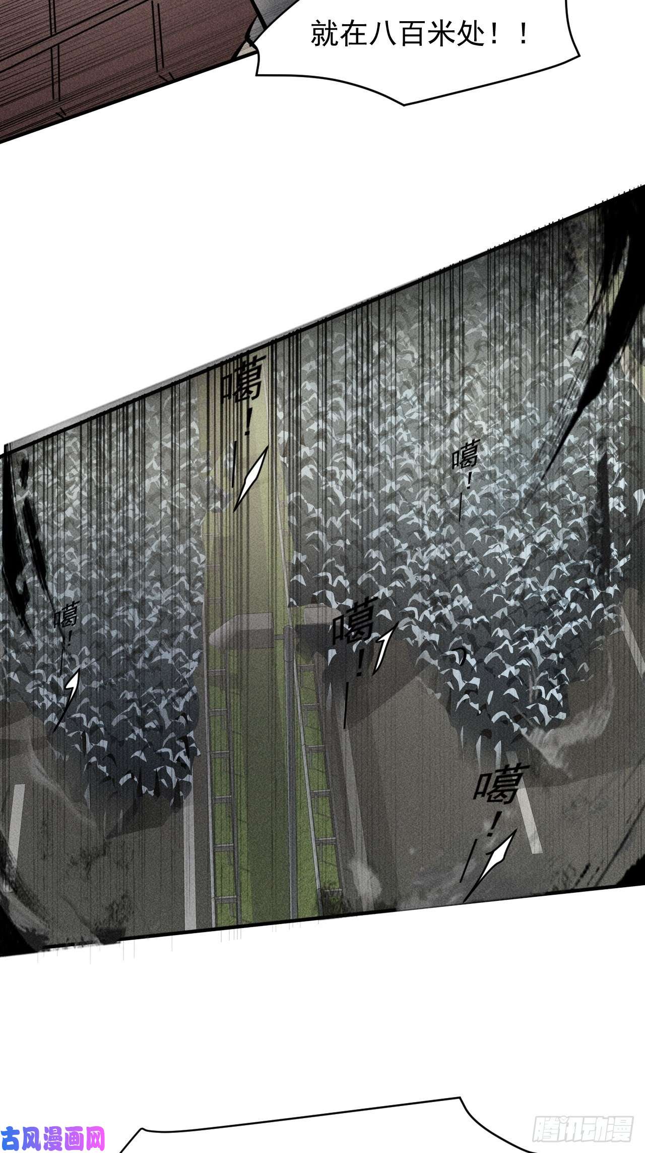 我在末世有座黄金宫41 怎么就你一人？