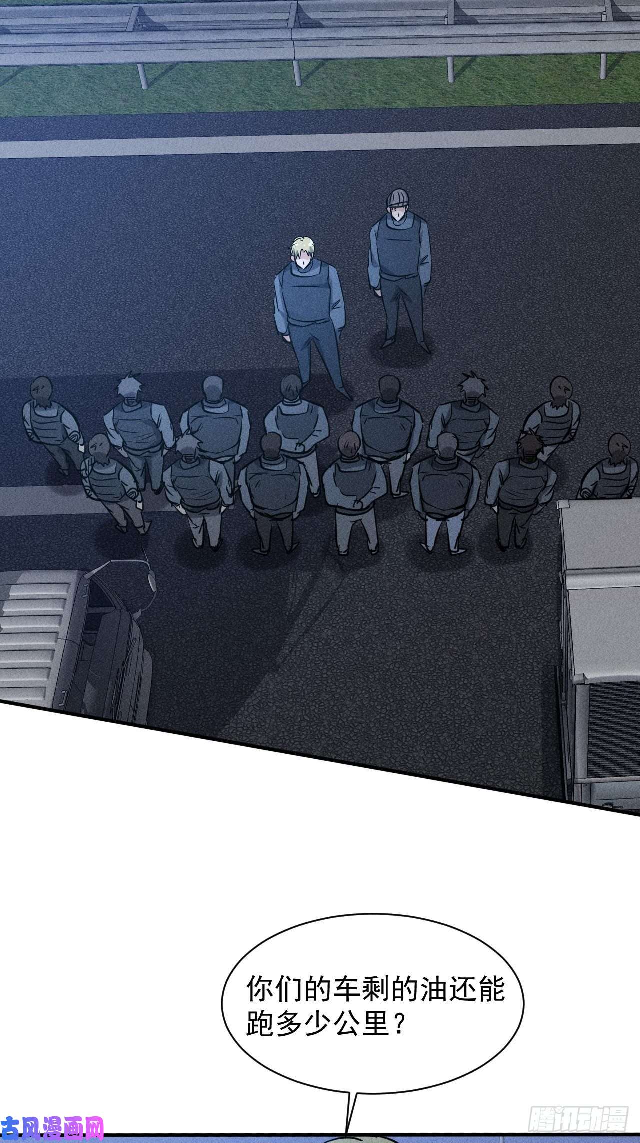 我在末世有座黄金宫41 怎么就你一人？