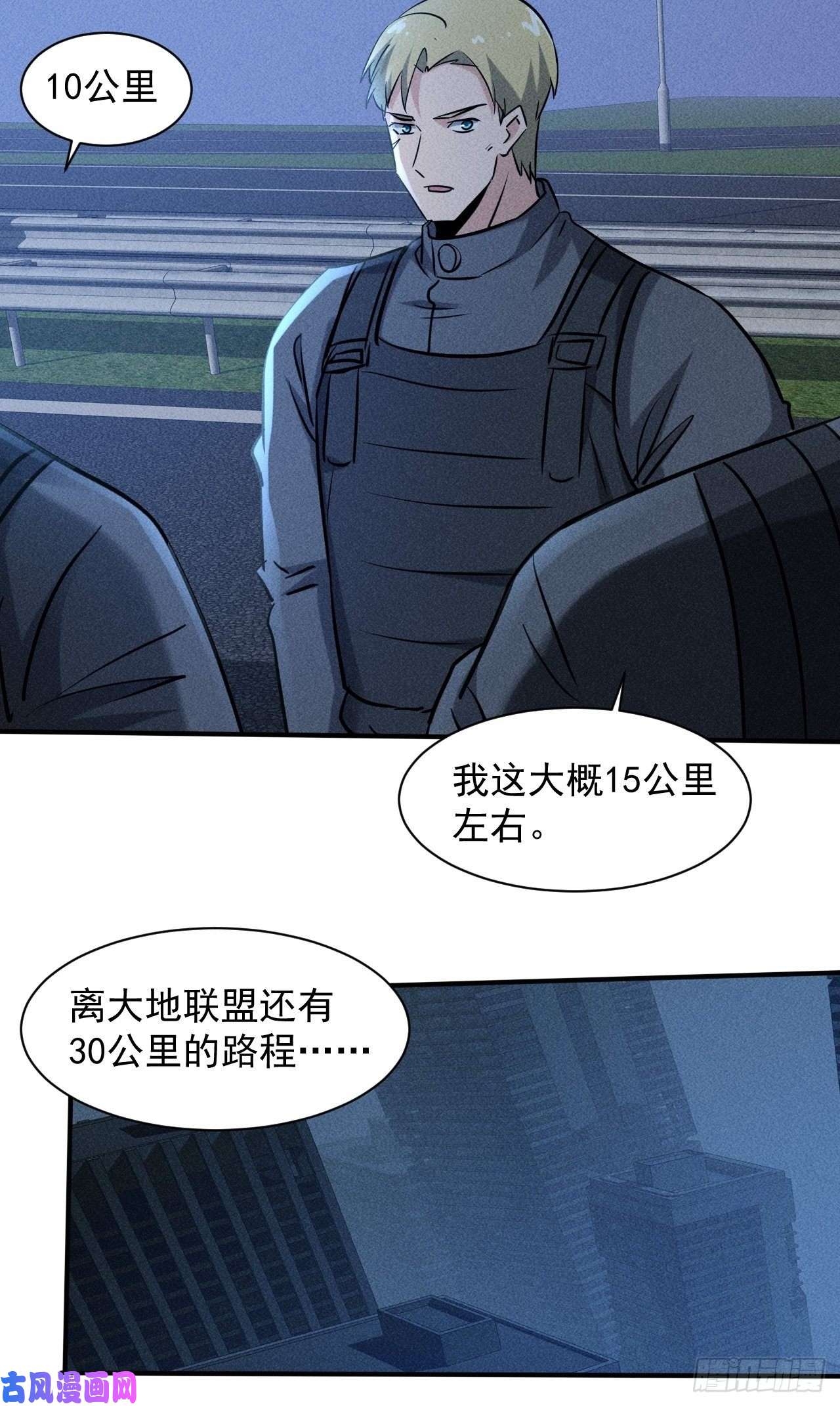 我在末世有座黄金宫41 怎么就你一人？