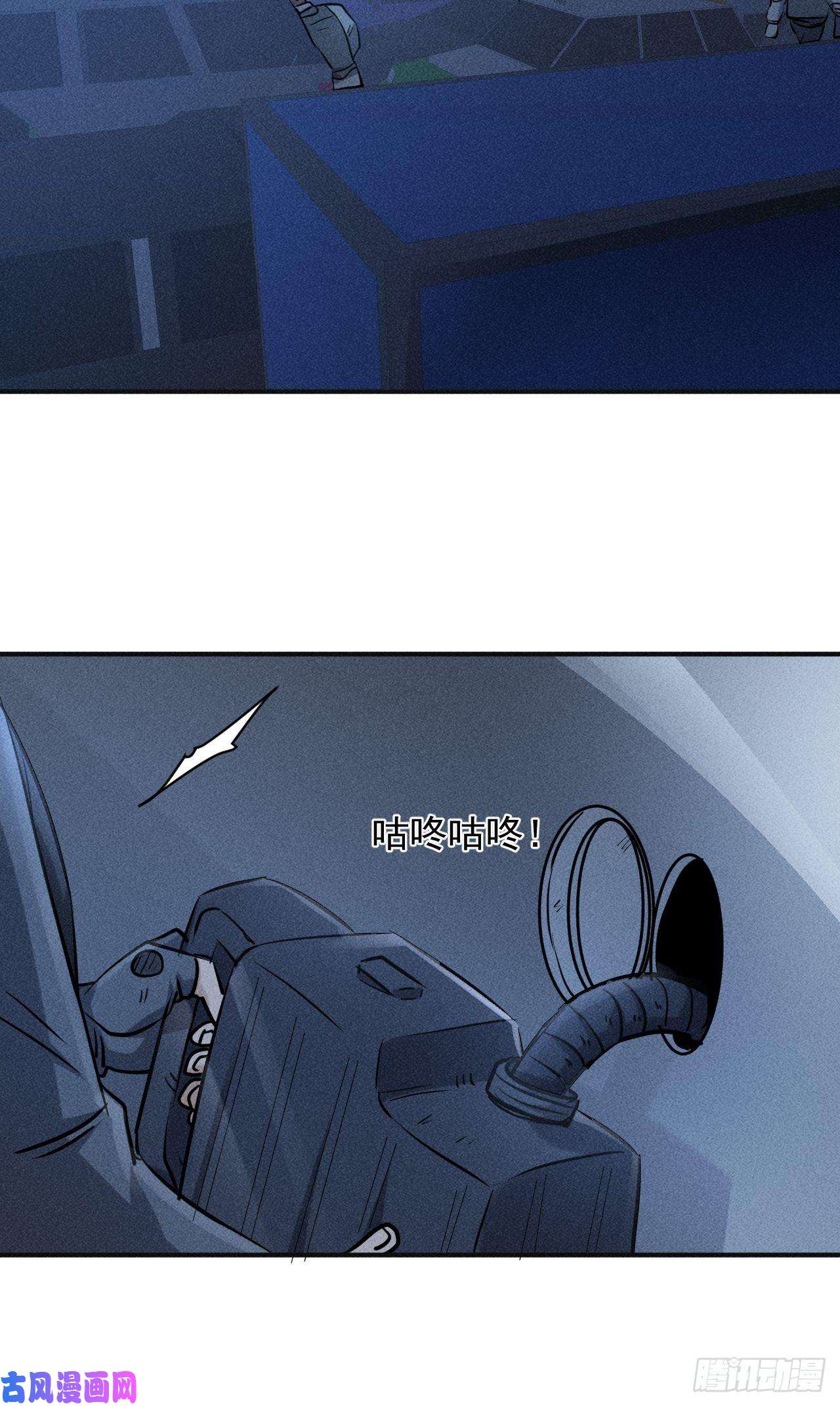 我在末世有座黄金宫41 怎么就你一人？