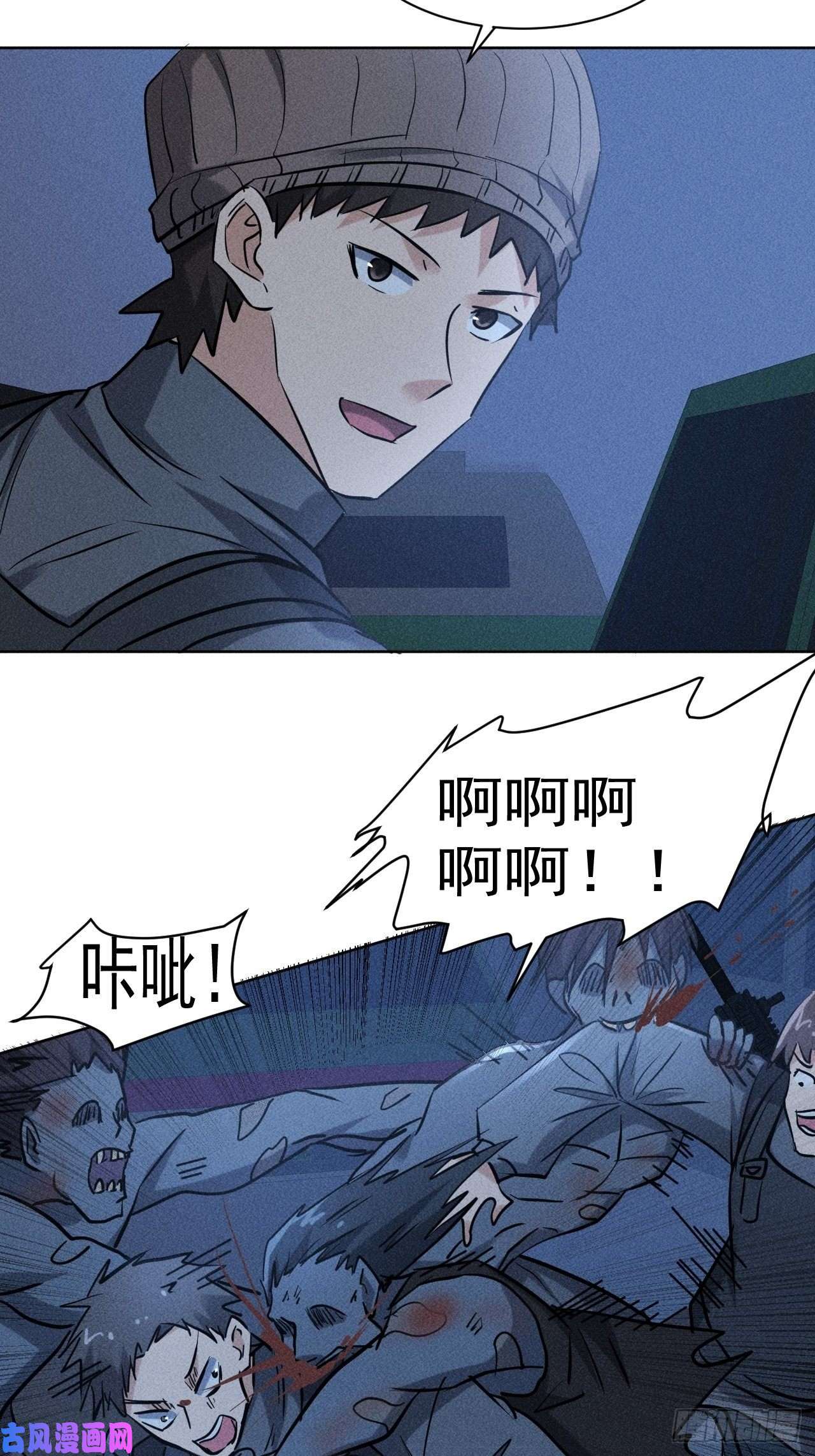 我在末世有座黄金宫41 怎么就你一人？