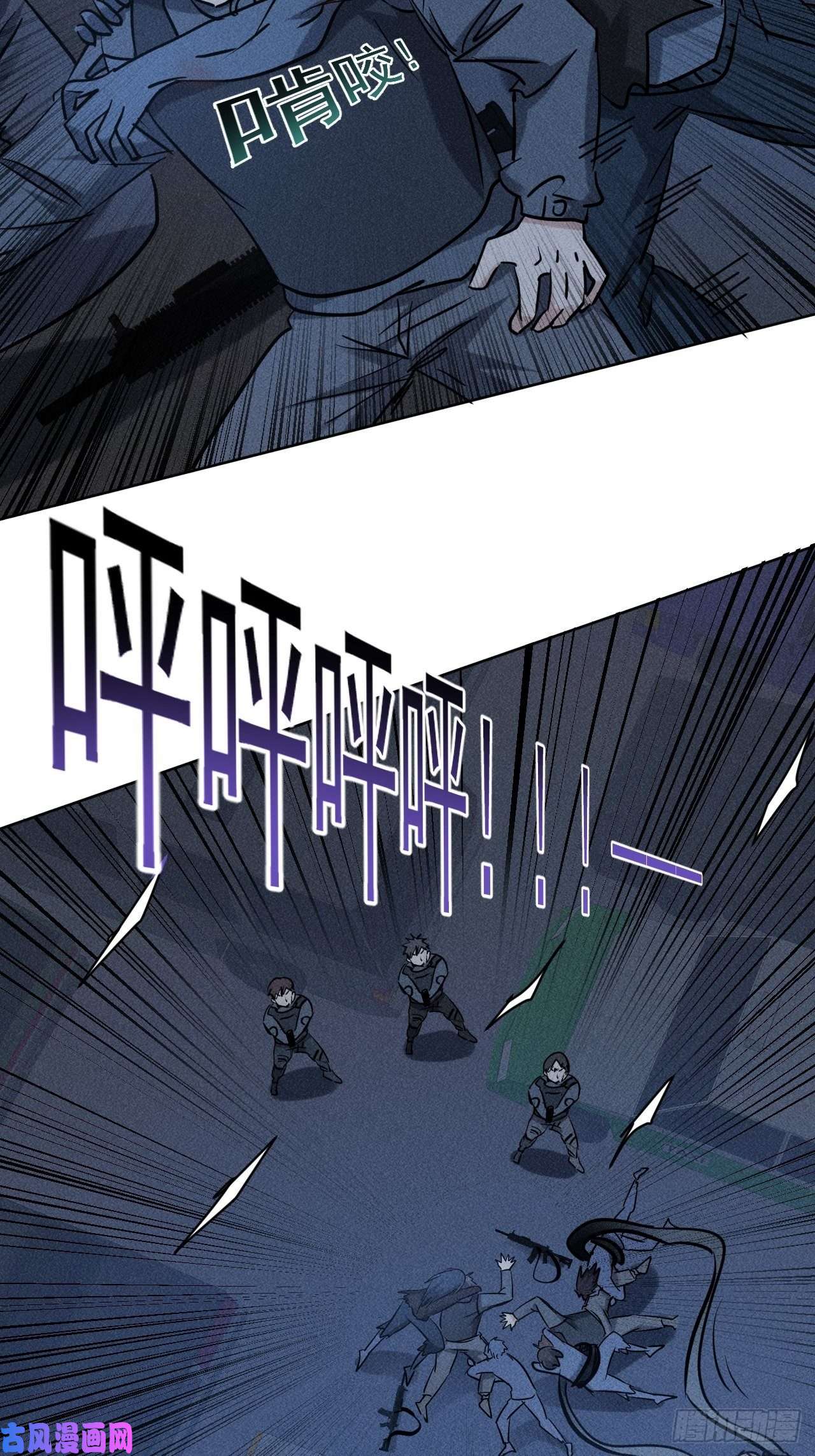 我在末世有座黄金宫41 怎么就你一人？