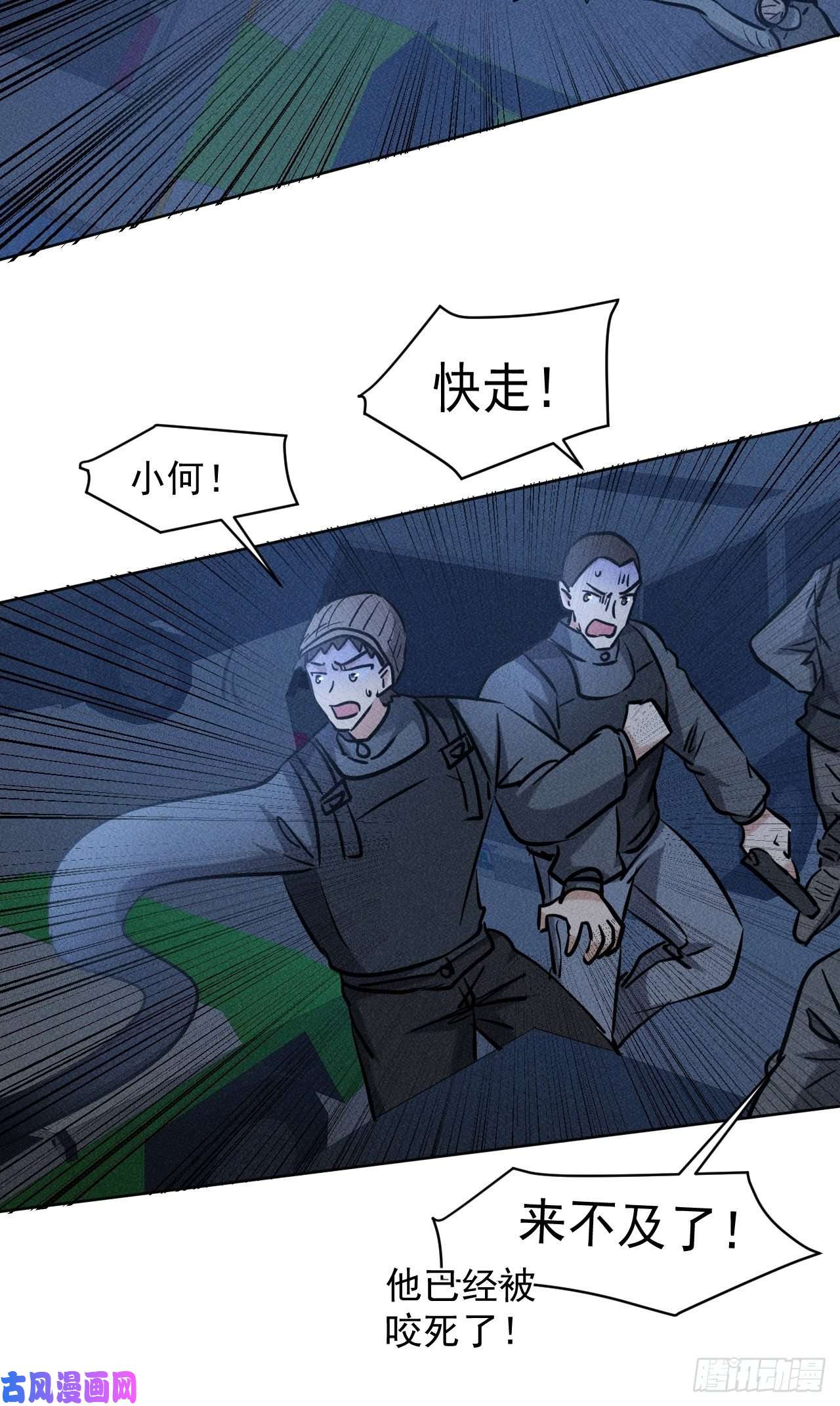 我在末世有座黄金宫41 怎么就你一人？