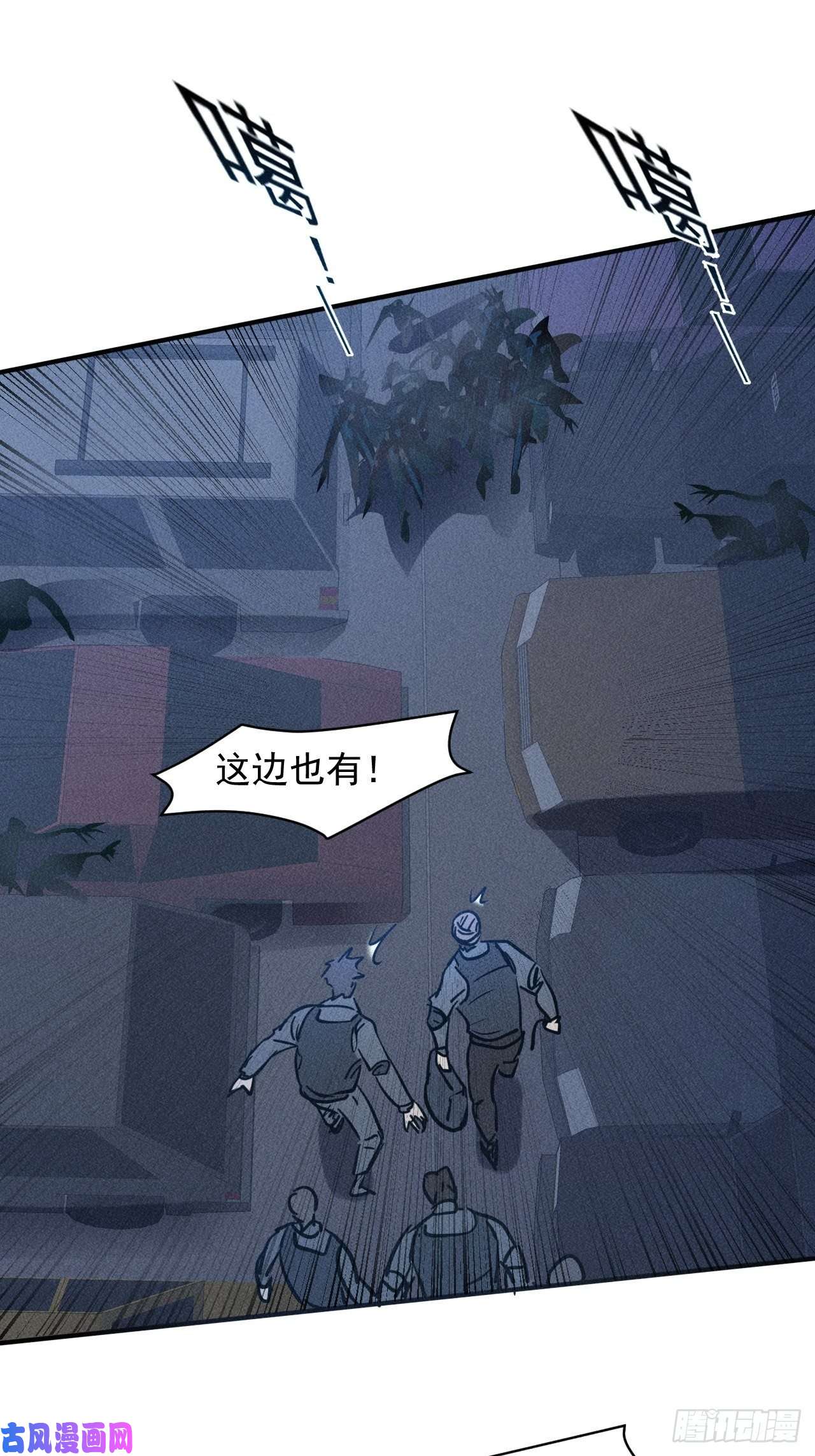 我在末世有座黄金宫41 怎么就你一人？