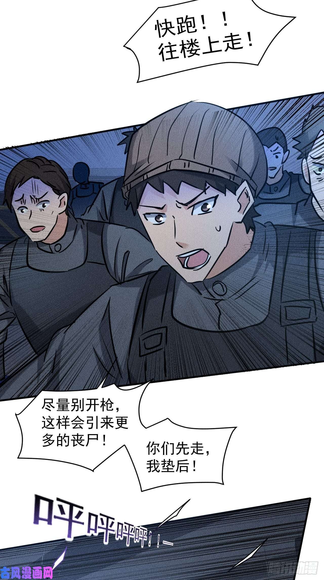 我在末世有座黄金宫41 怎么就你一人？