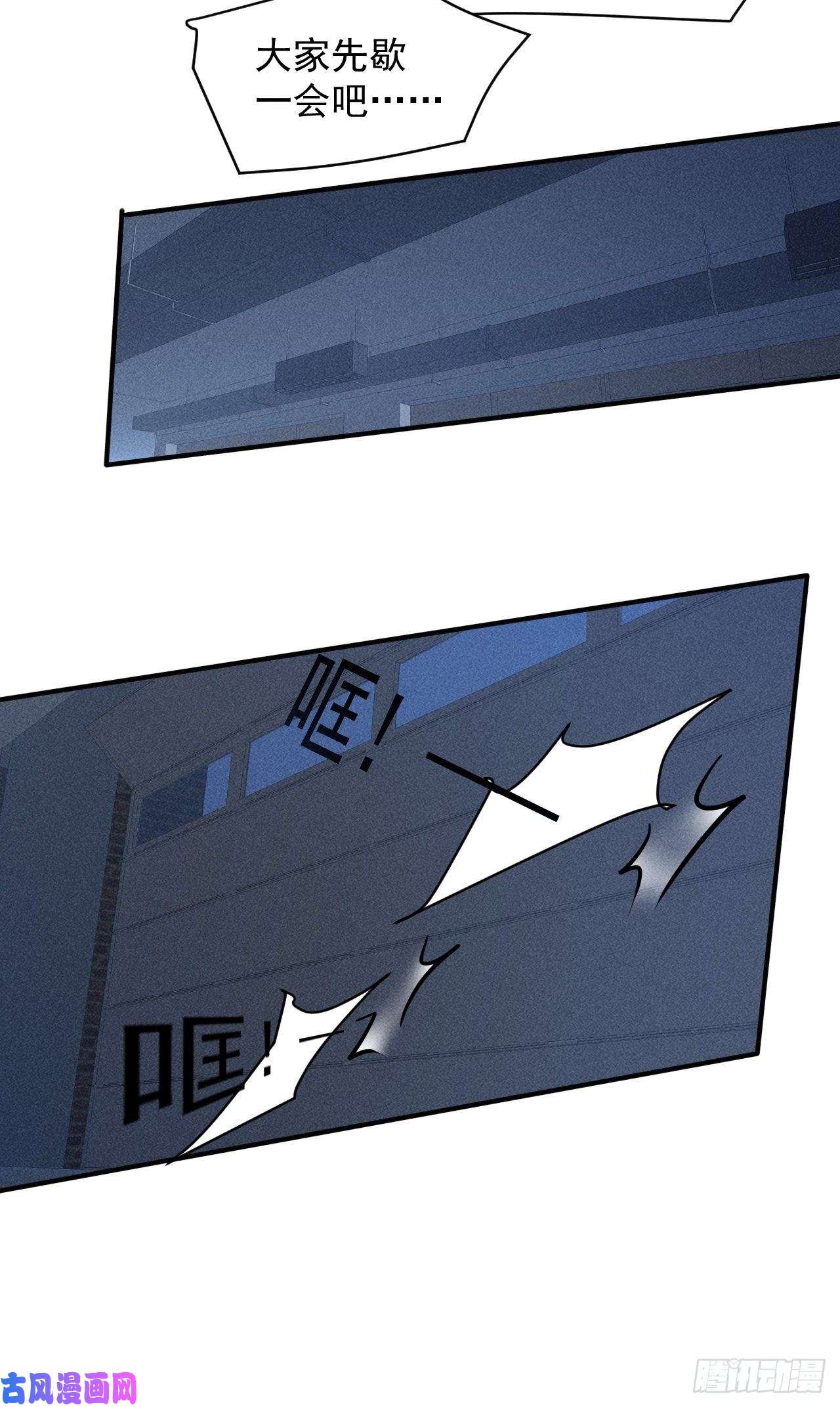 我在末世有座黄金宫41 怎么就你一人？