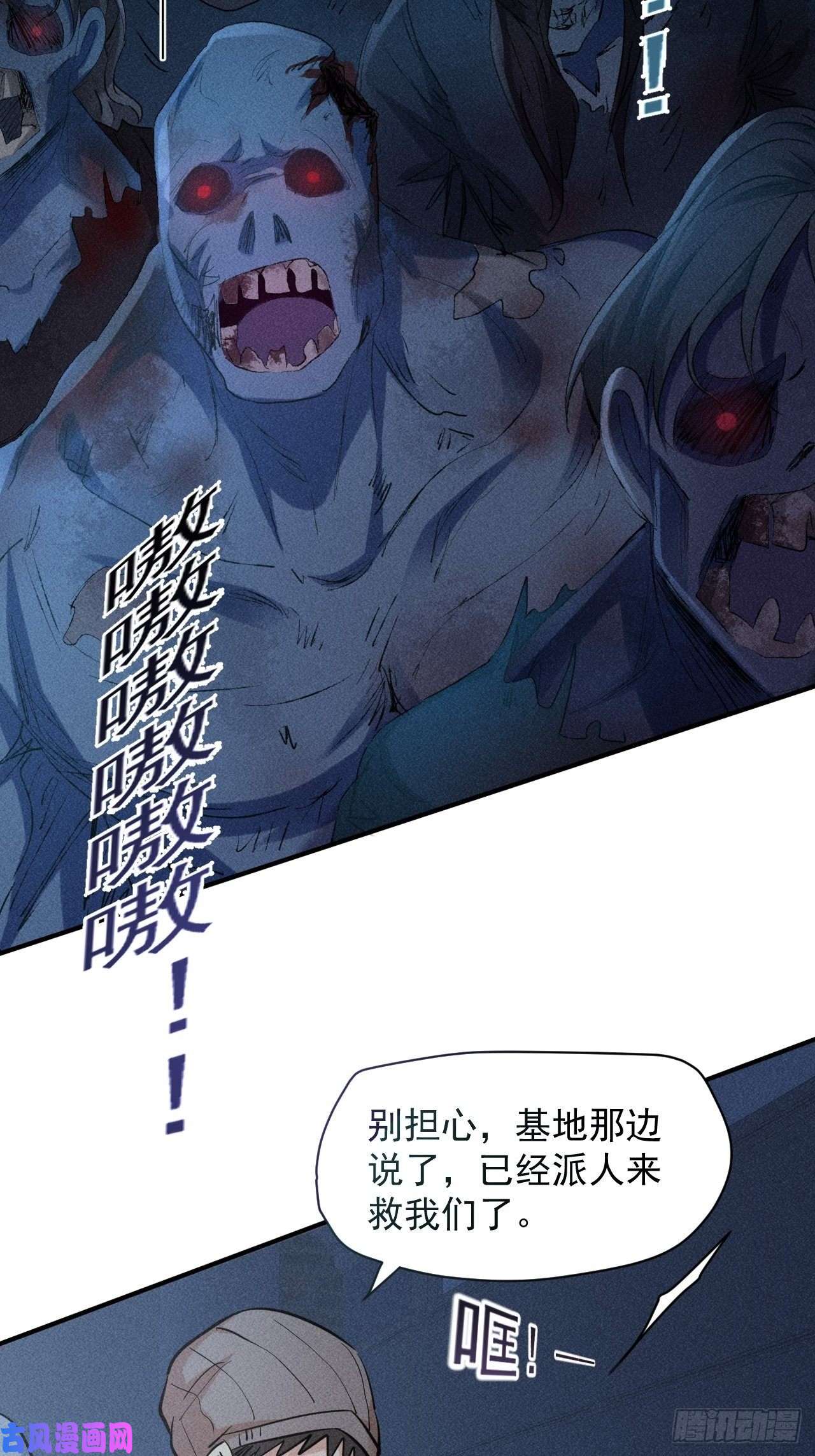 我在末世有座黄金宫41 怎么就你一人？