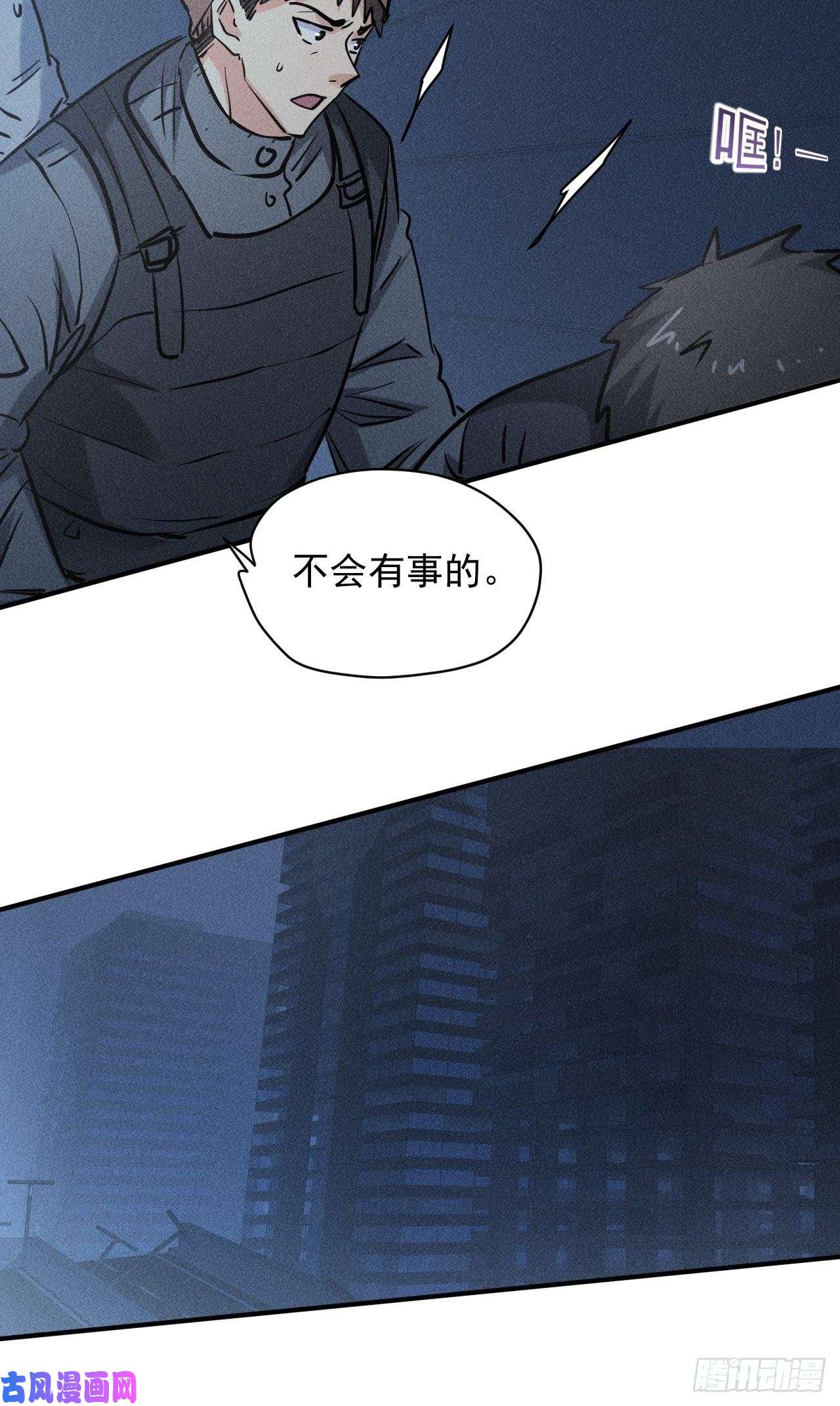 我在末世有座黄金宫41 怎么就你一人？