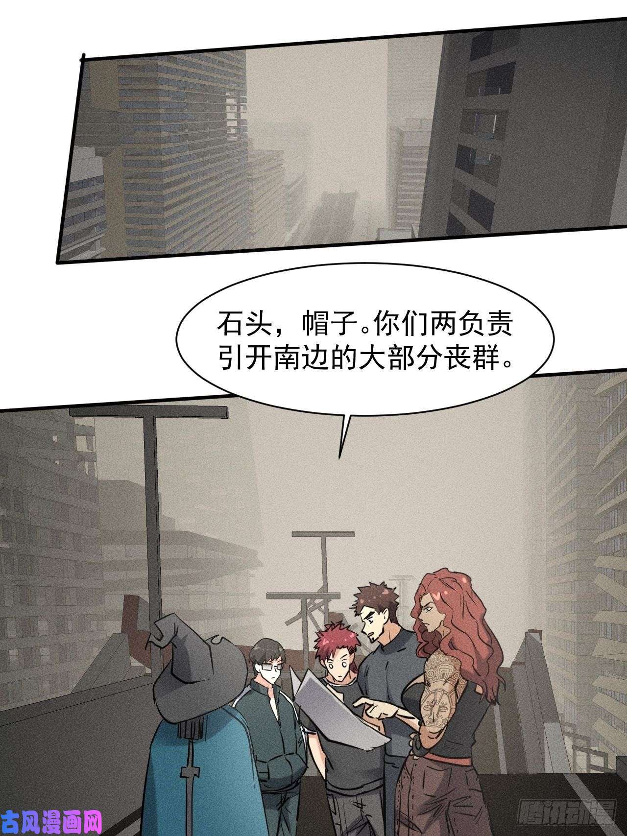 我在末世有座黄金宫41 怎么就你一人？