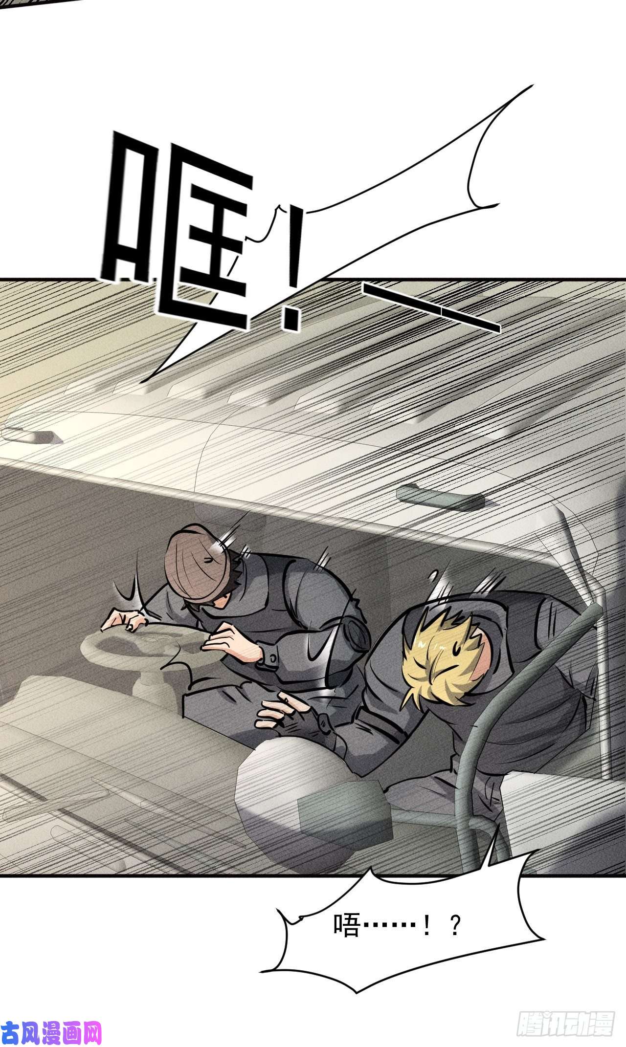 我在末世有座黄金宫41 怎么就你一人？