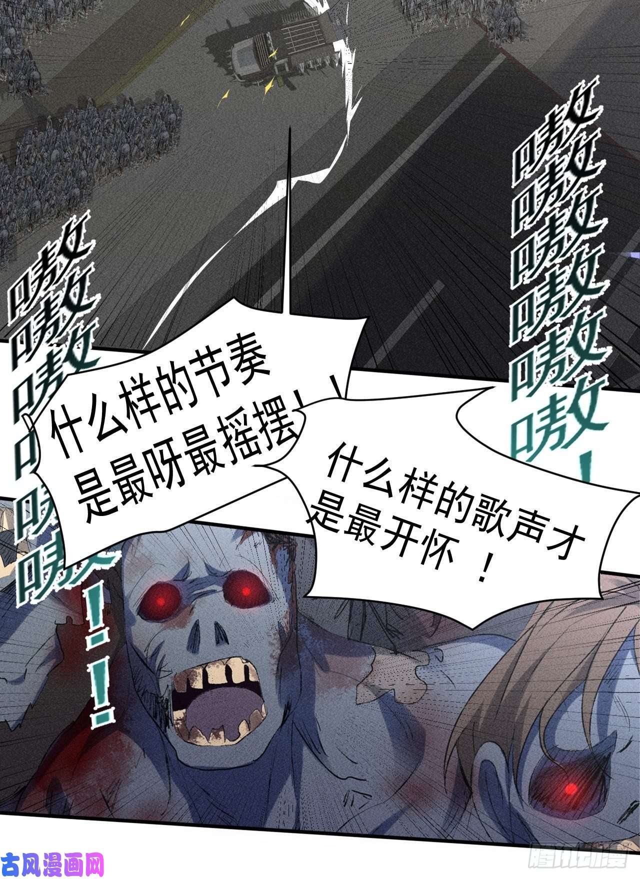 我在末世有座黄金宫41 怎么就你一人？