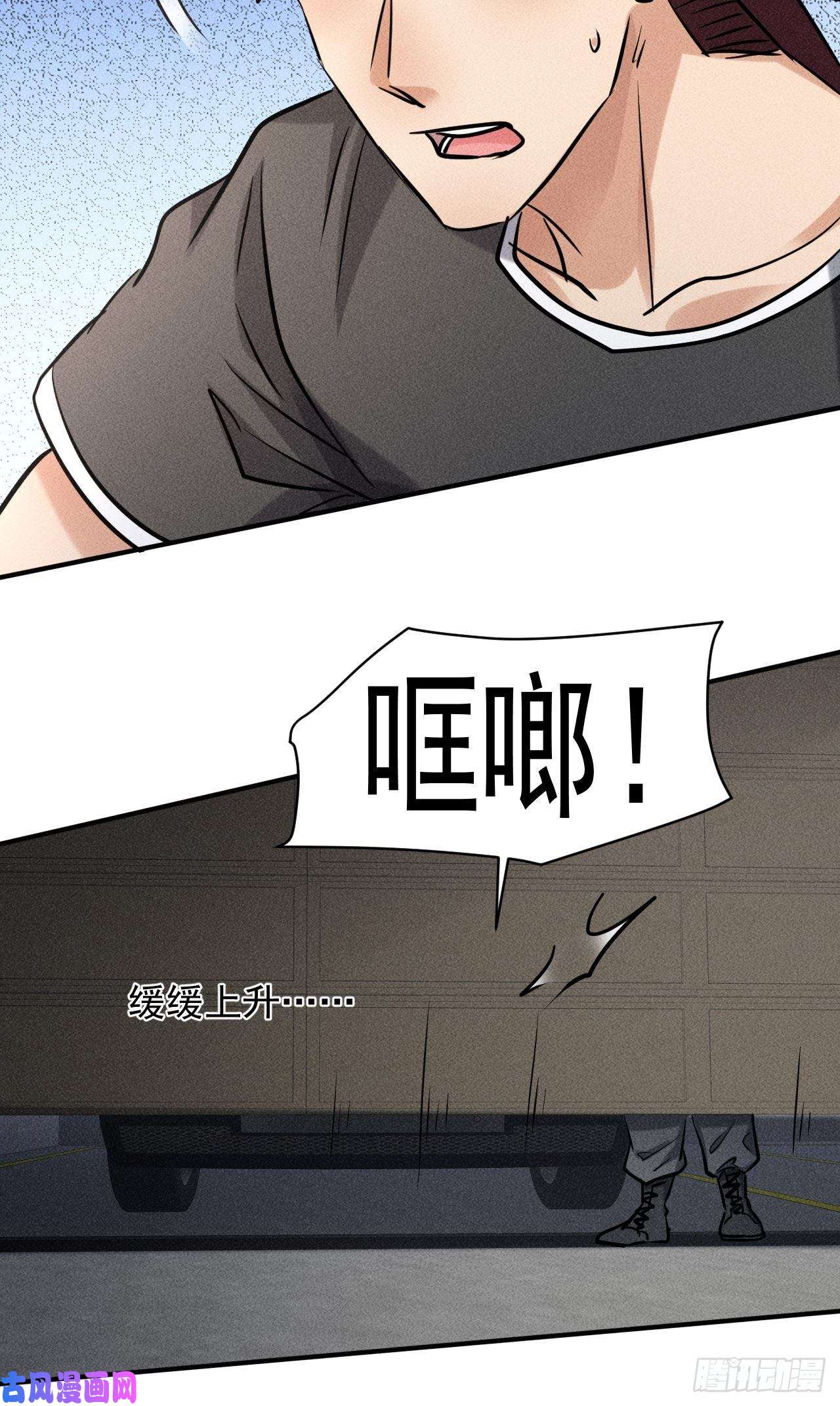 我在末世有座黄金宫41 怎么就你一人？