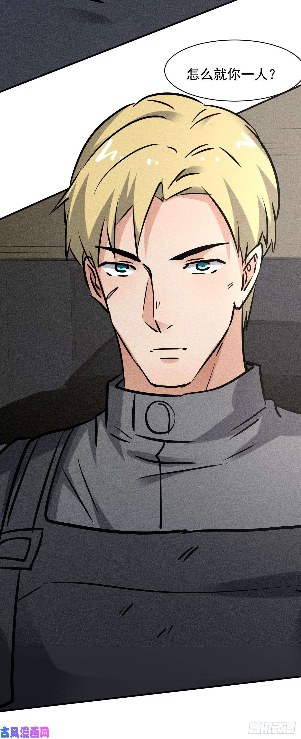 我在末世有座黄金宫41 怎么就你一人？