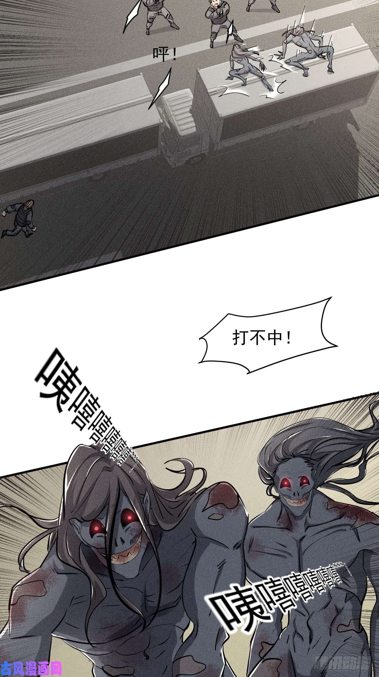 我在末世有座黄金宫41 怎么就你一人？