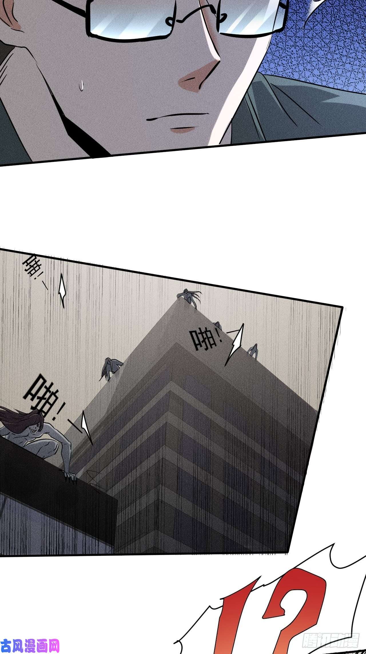 我在末世有座黄金宫42 尸王