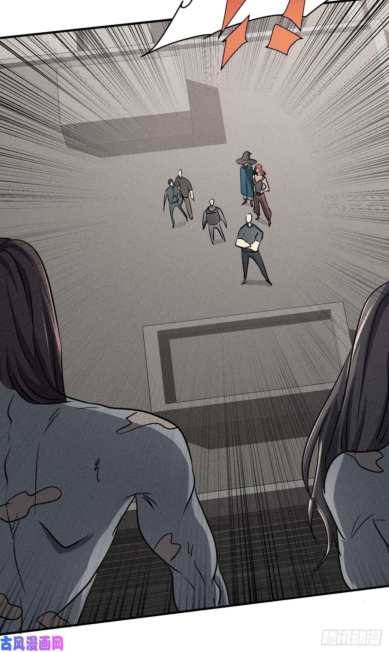 我在末世有座黄金宫42 尸王