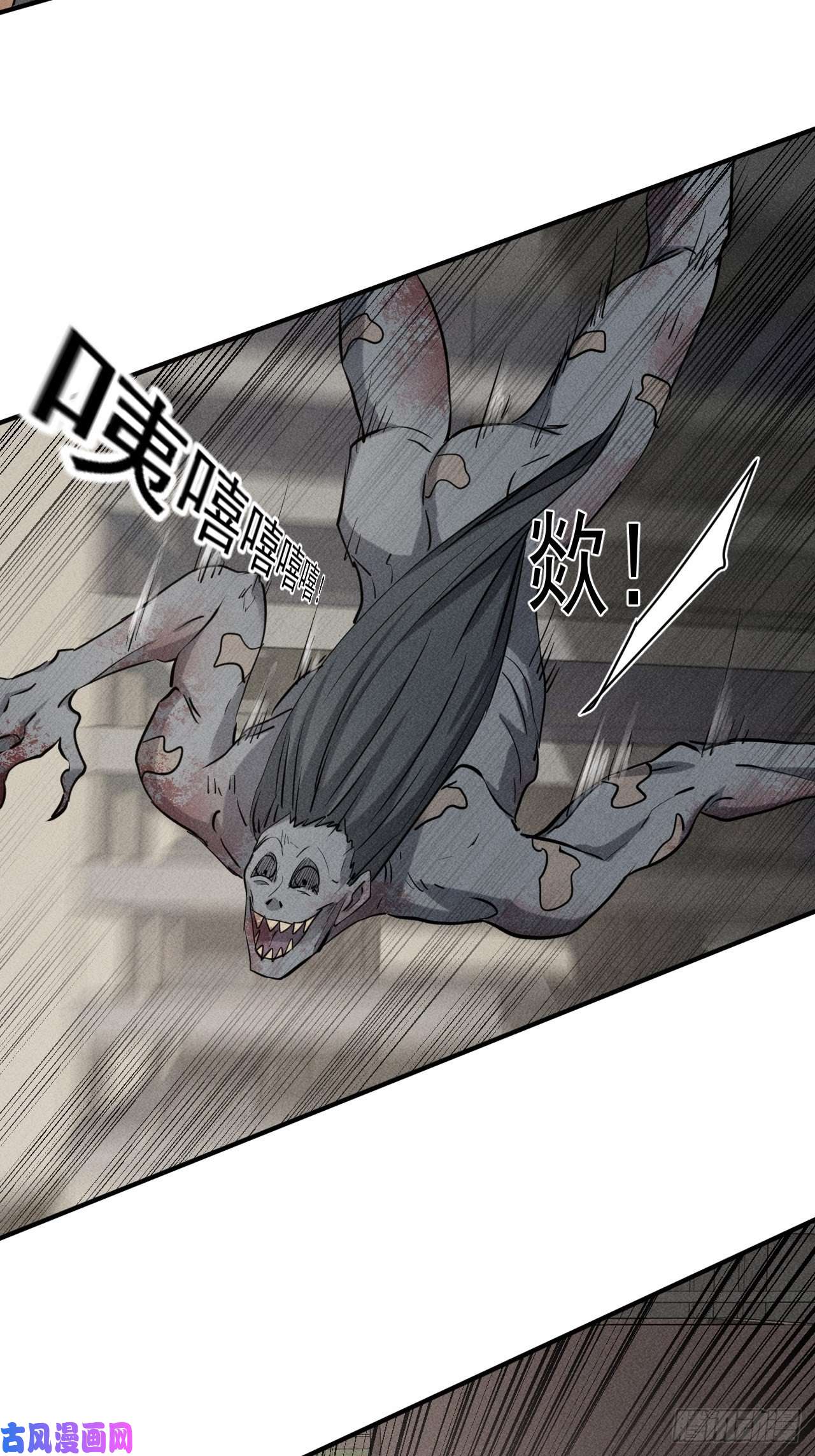 我在末世有座黄金宫42 尸王