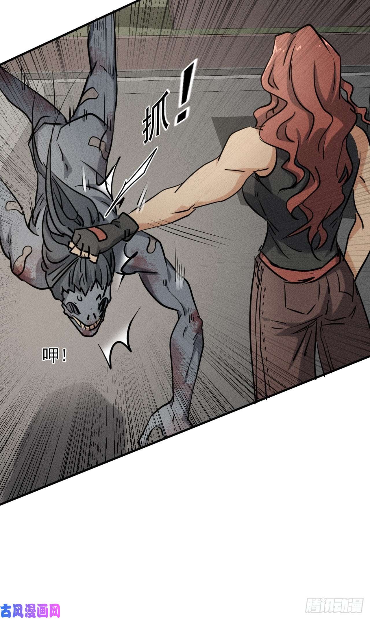 我在末世有座黄金宫42 尸王