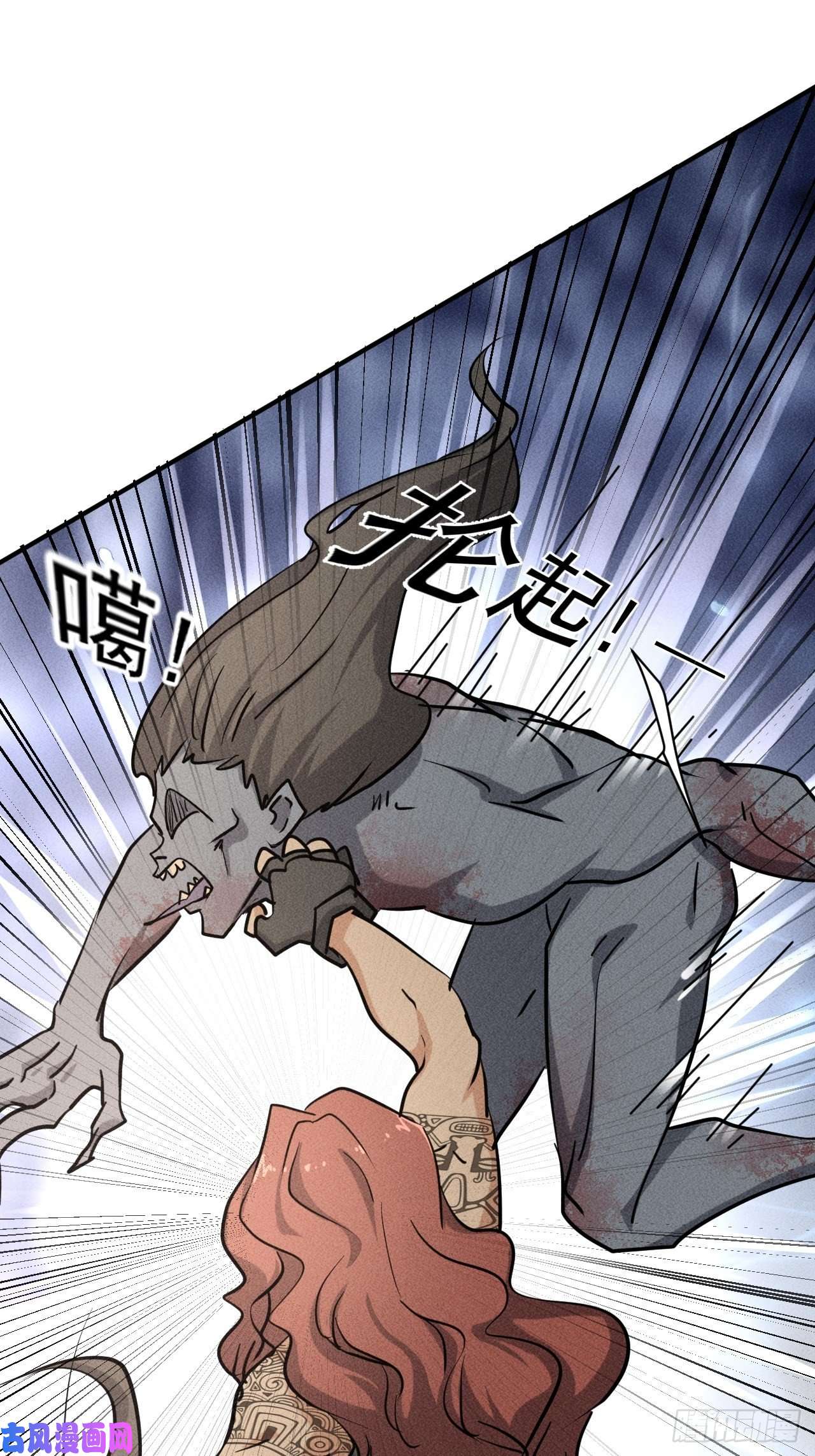 我在末世有座黄金宫42 尸王