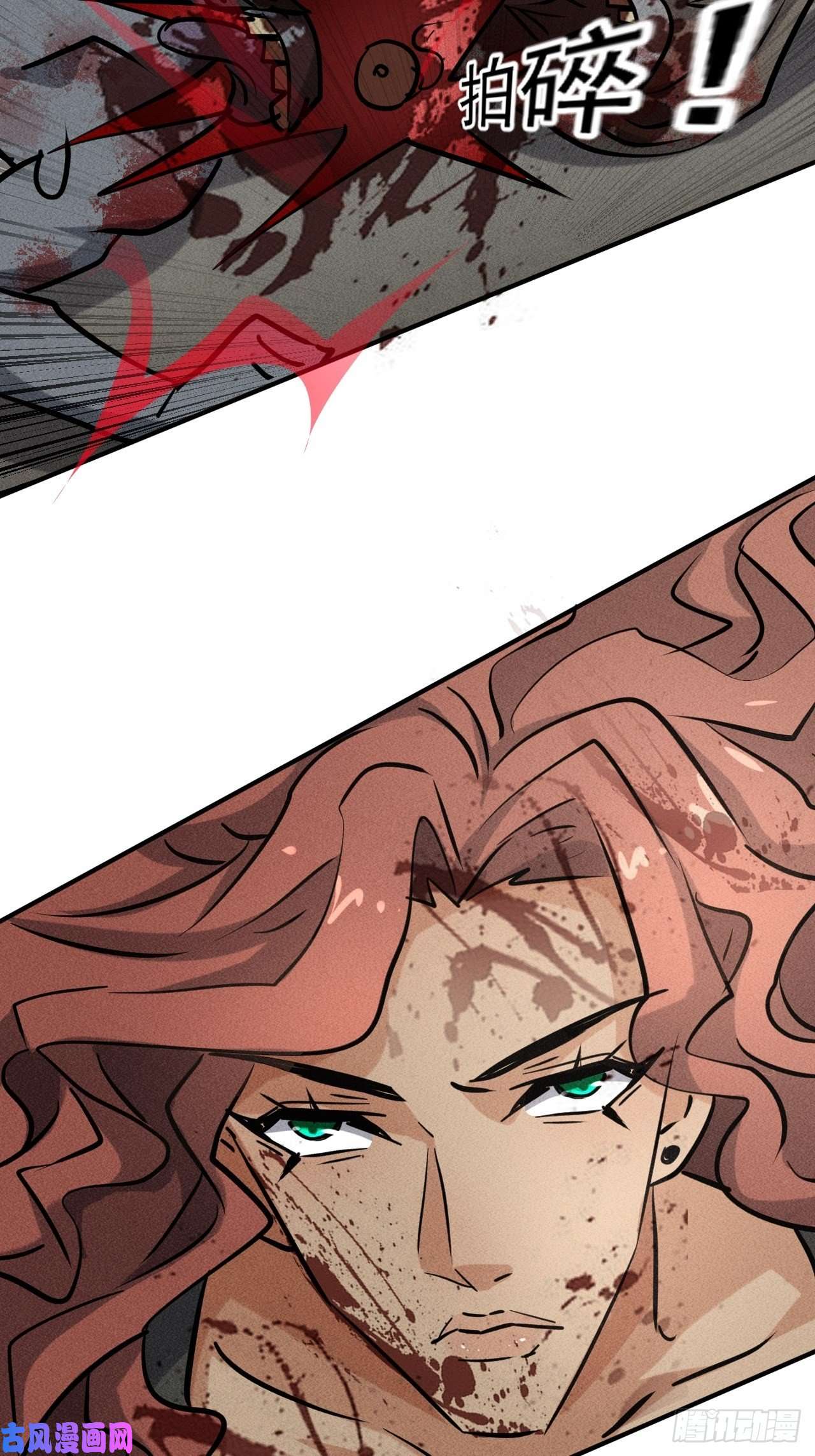 我在末世有座黄金宫42 尸王