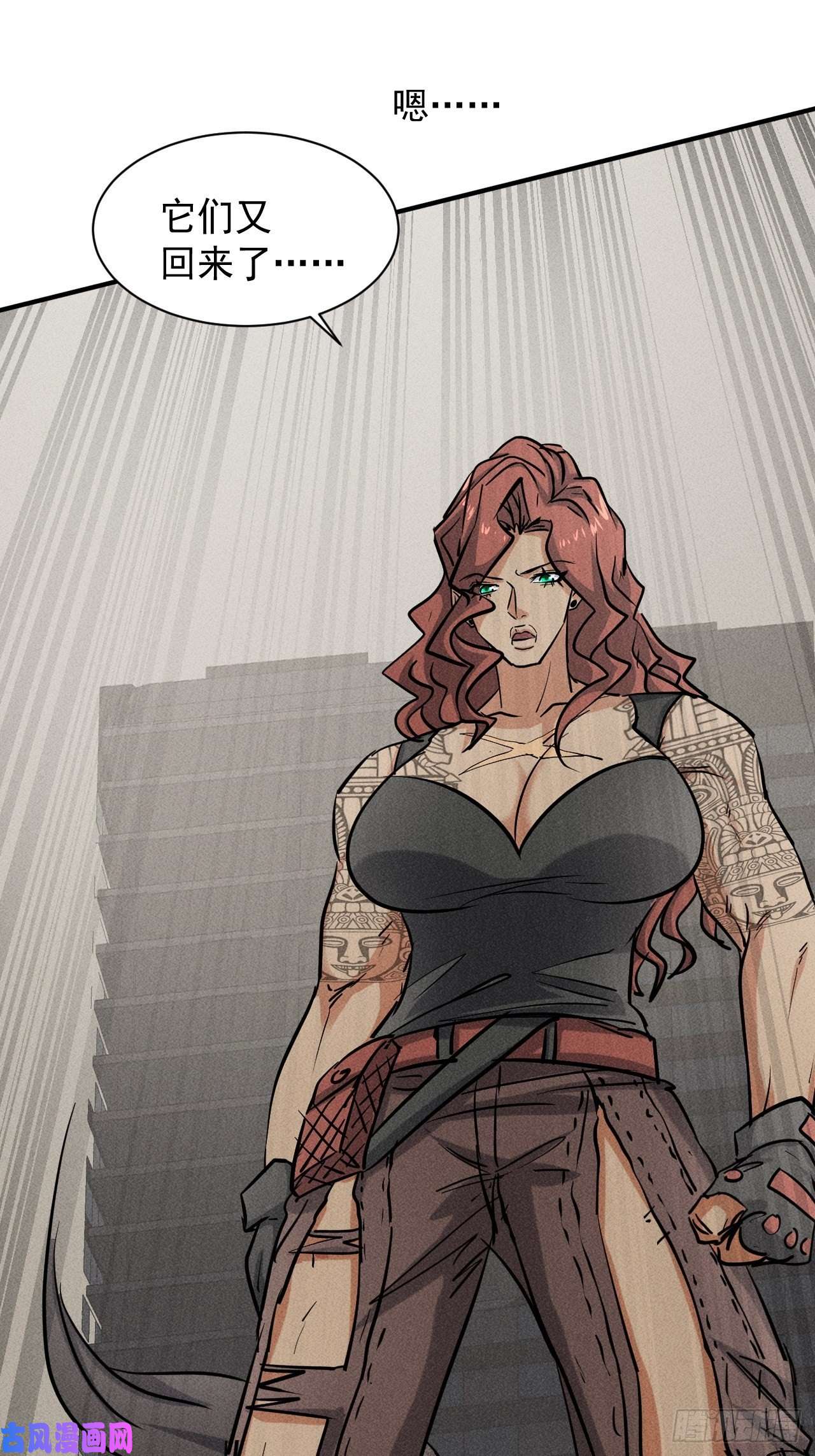 我在末世有座黄金宫42 尸王