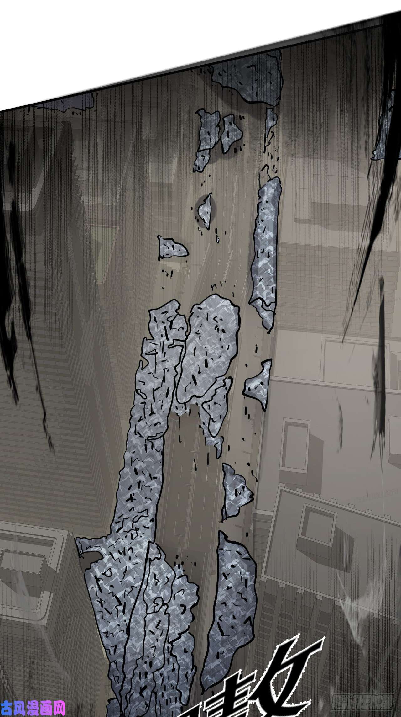 我在末世有座黄金宫42 尸王