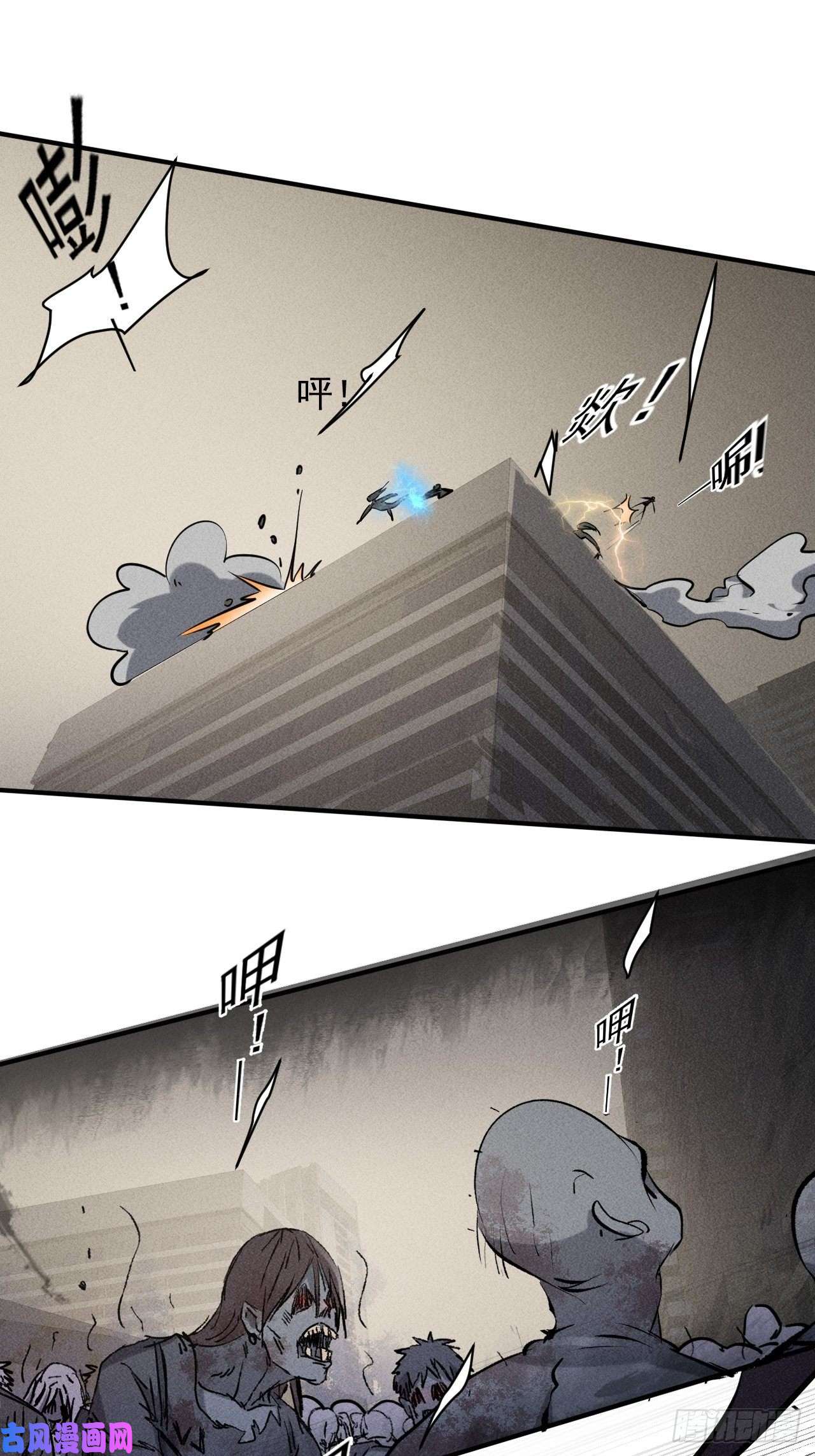 我在末世有座黄金宫42 尸王