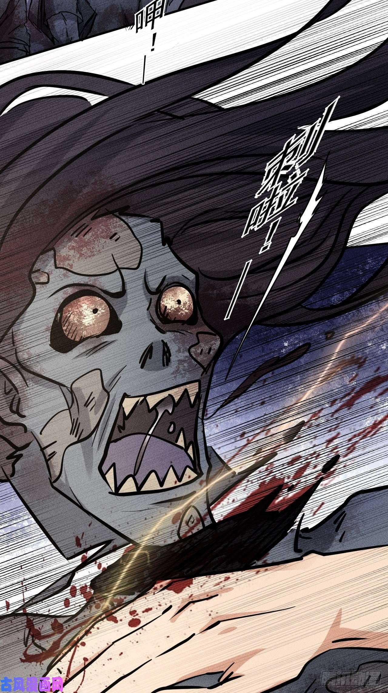 我在末世有座黄金宫42 尸王