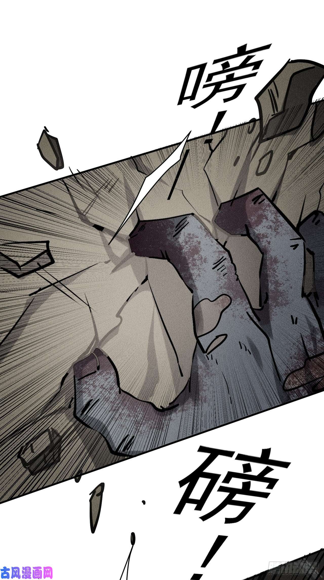 我在末世有座黄金宫42 尸王