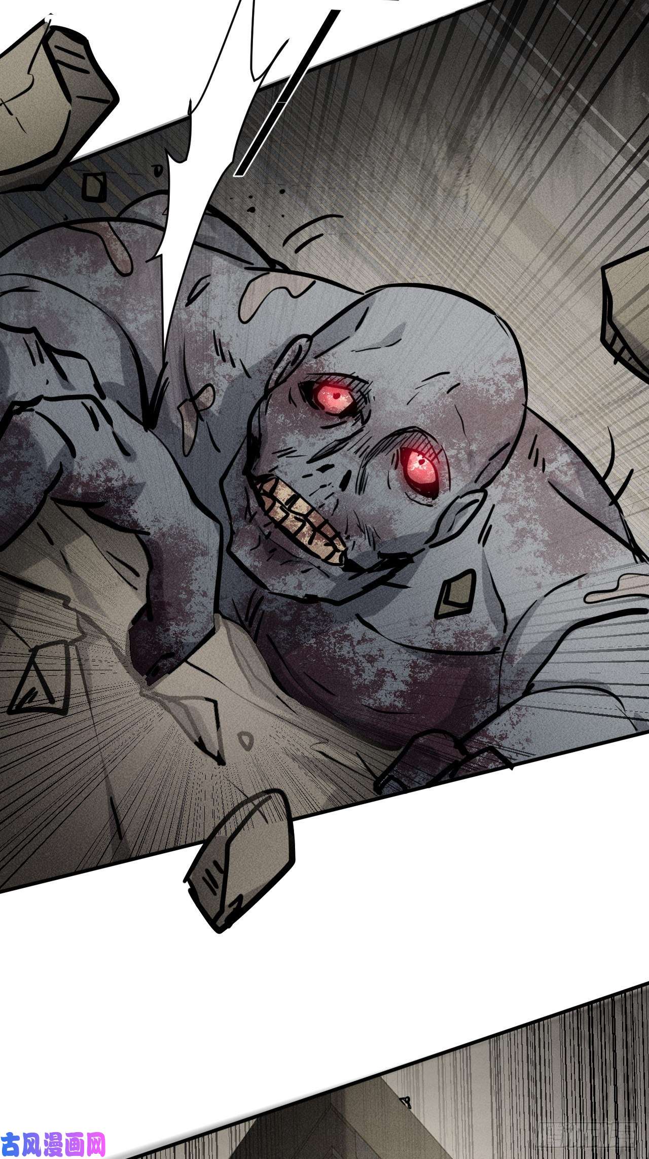 我在末世有座黄金宫42 尸王