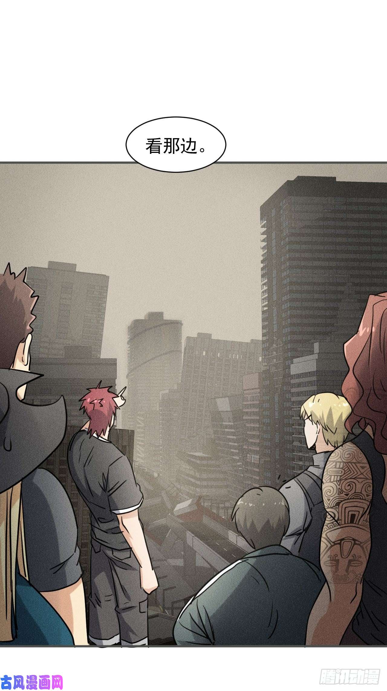 我在末世有座黄金宫42 尸王