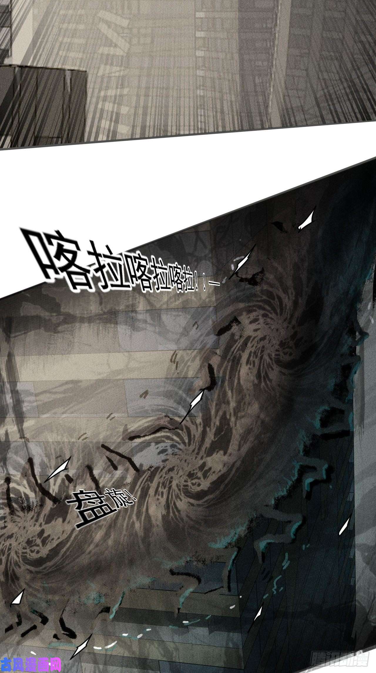 我在末世有座黄金宫42 尸王