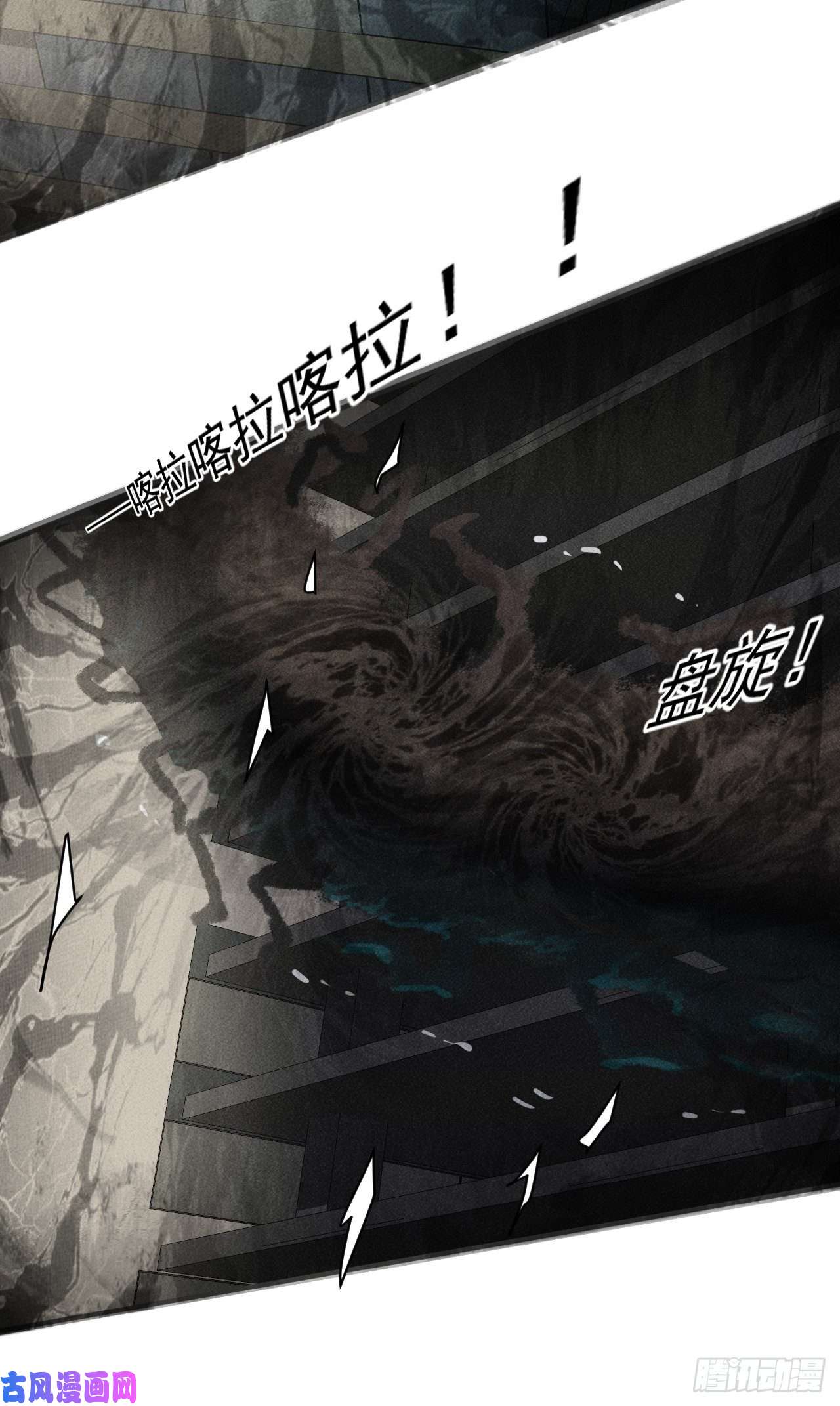 我在末世有座黄金宫42 尸王