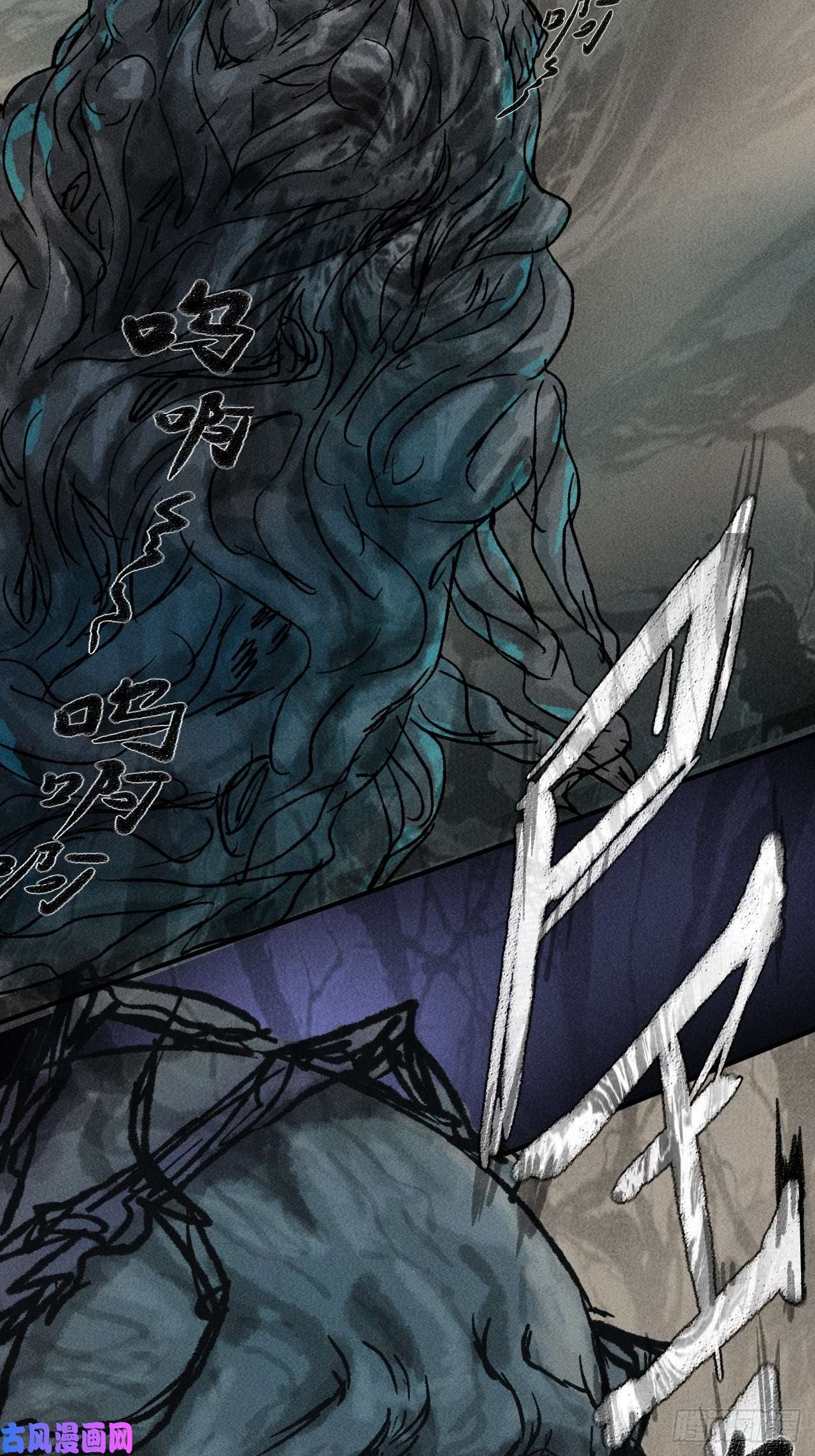 我在末世有座黄金宫42 尸王