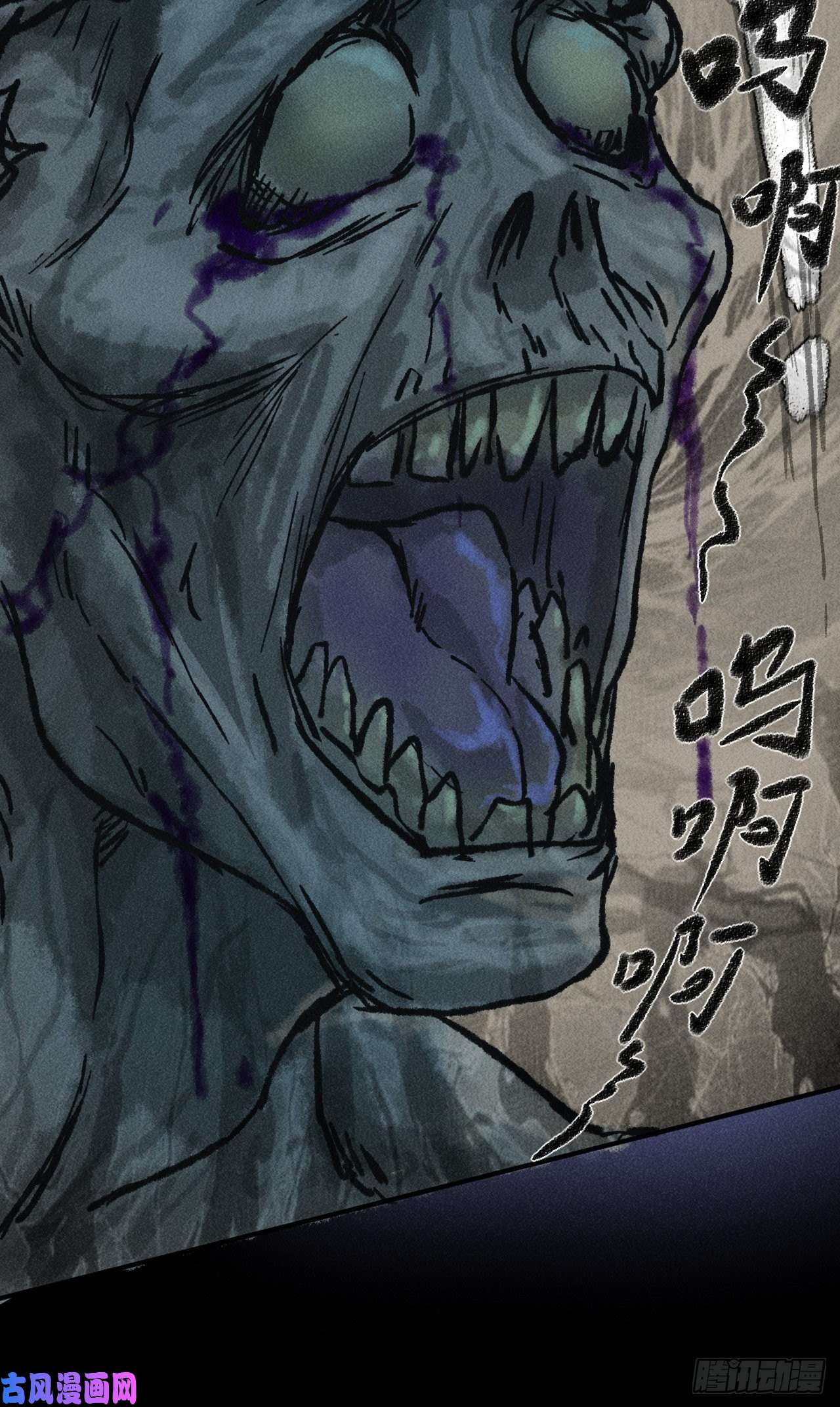 我在末世有座黄金宫42 尸王