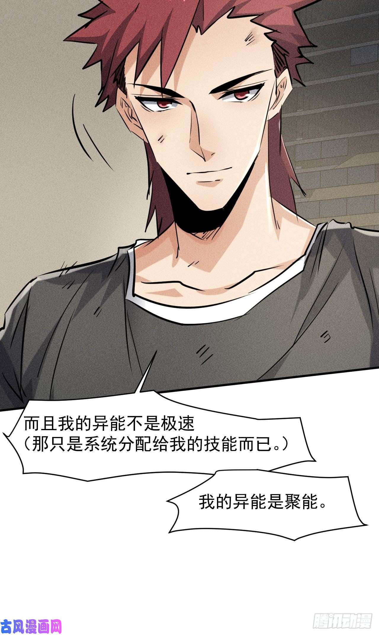 我在末世有座黄金宫44 看看谁更强