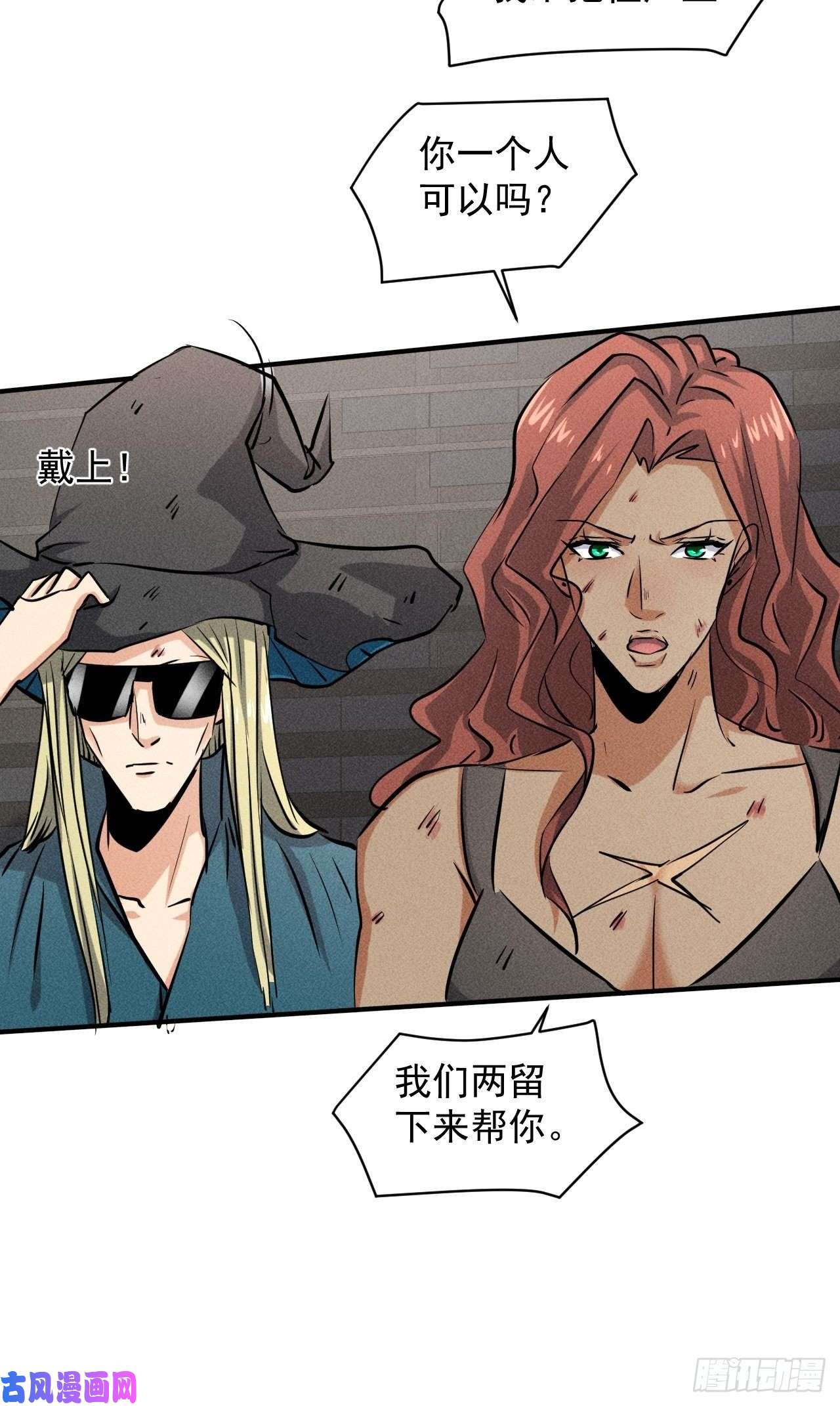 我在末世有座黄金宫44 看看谁更强