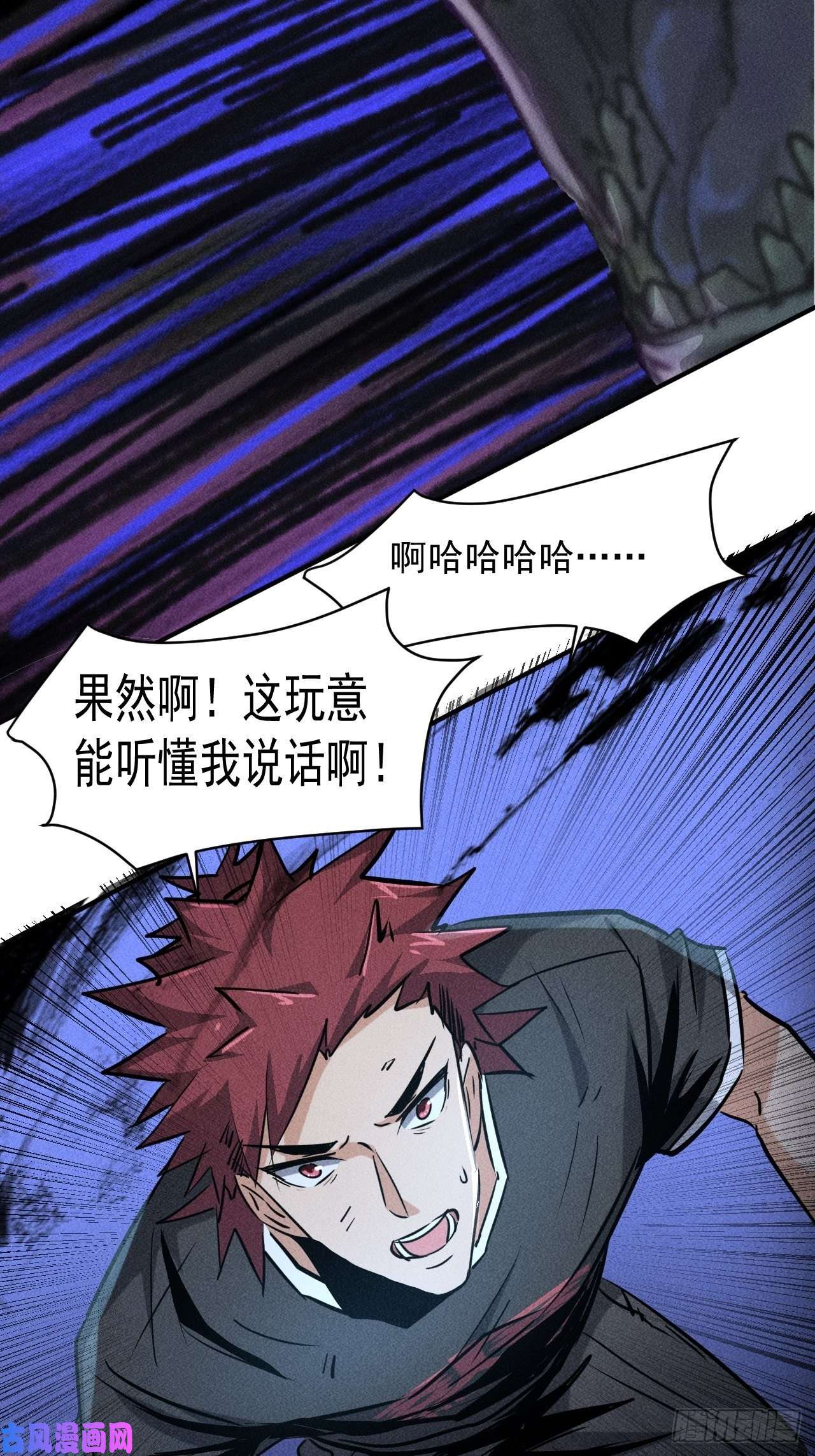 我在末世有座黄金宫44 看看谁更强