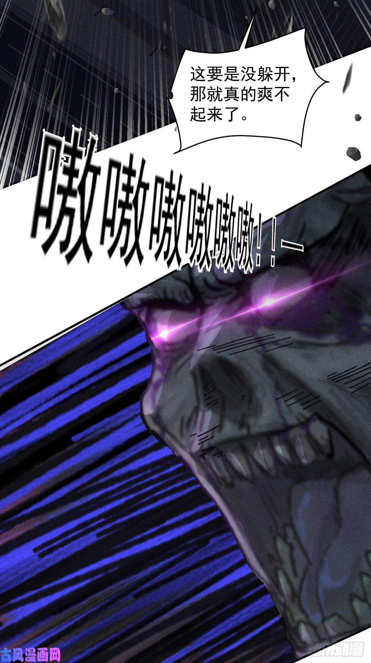 我在末世有座黄金宫44 看看谁更强