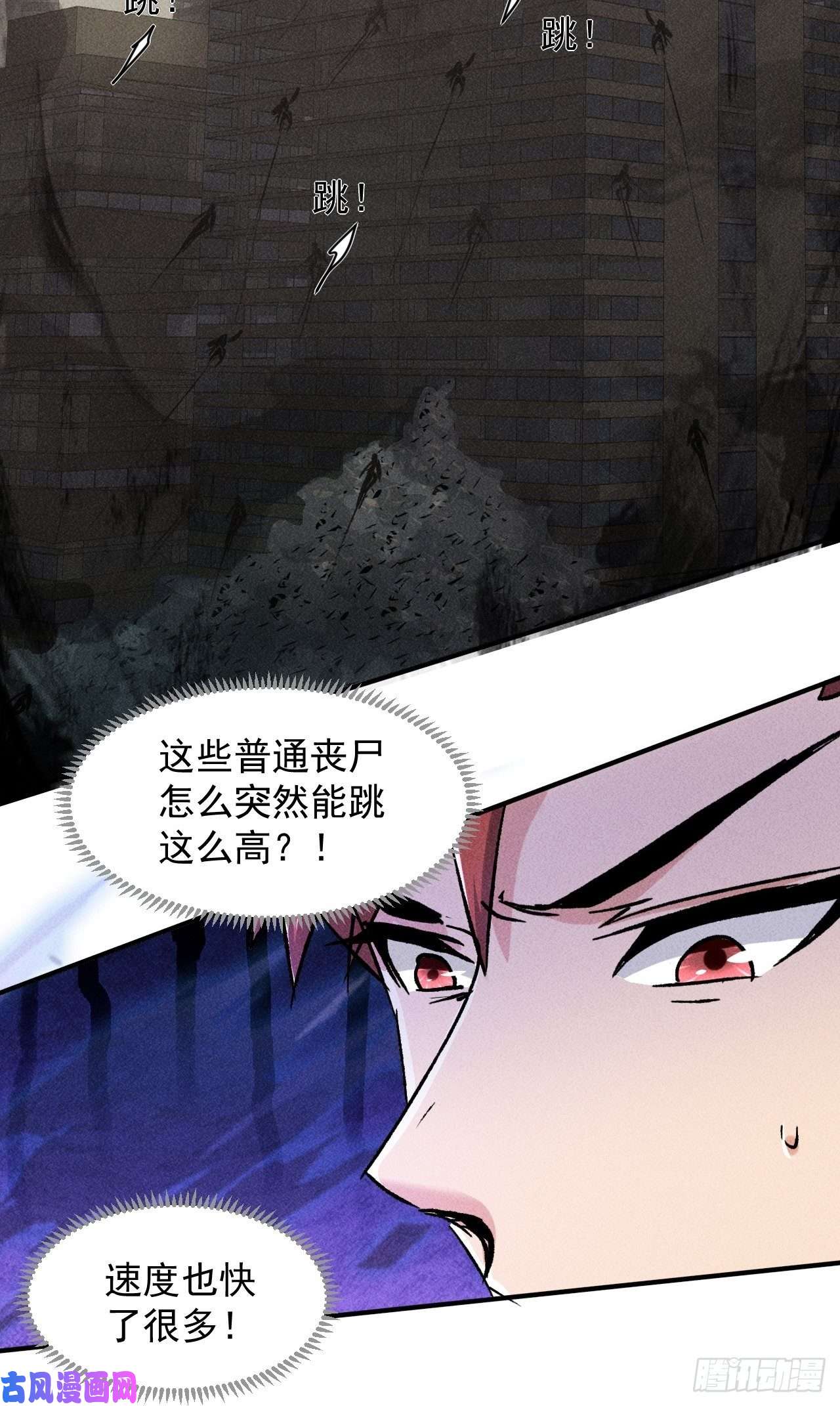 我在末世有座黄金宫44 看看谁更强