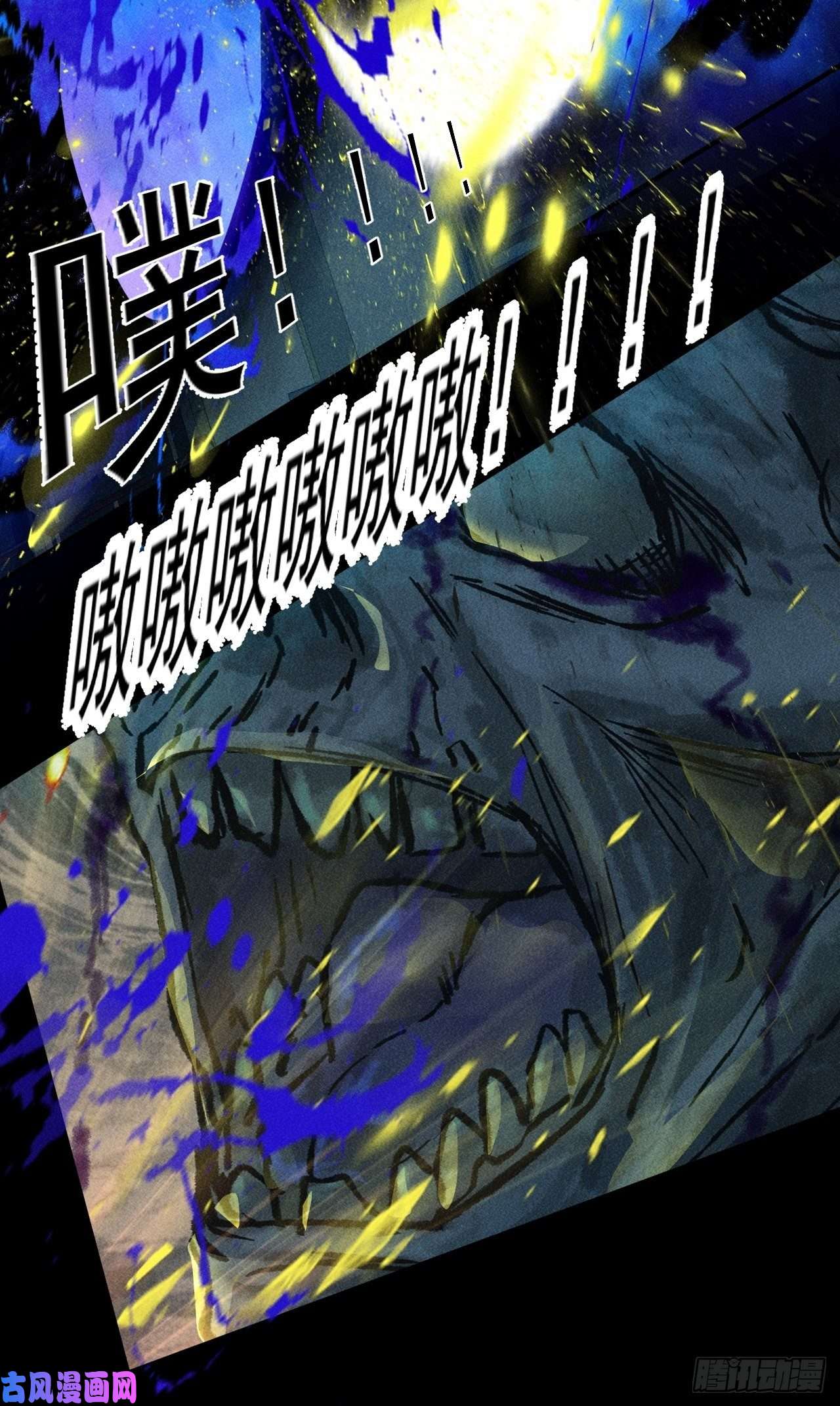 我在末世有座黄金宫44 看看谁更强