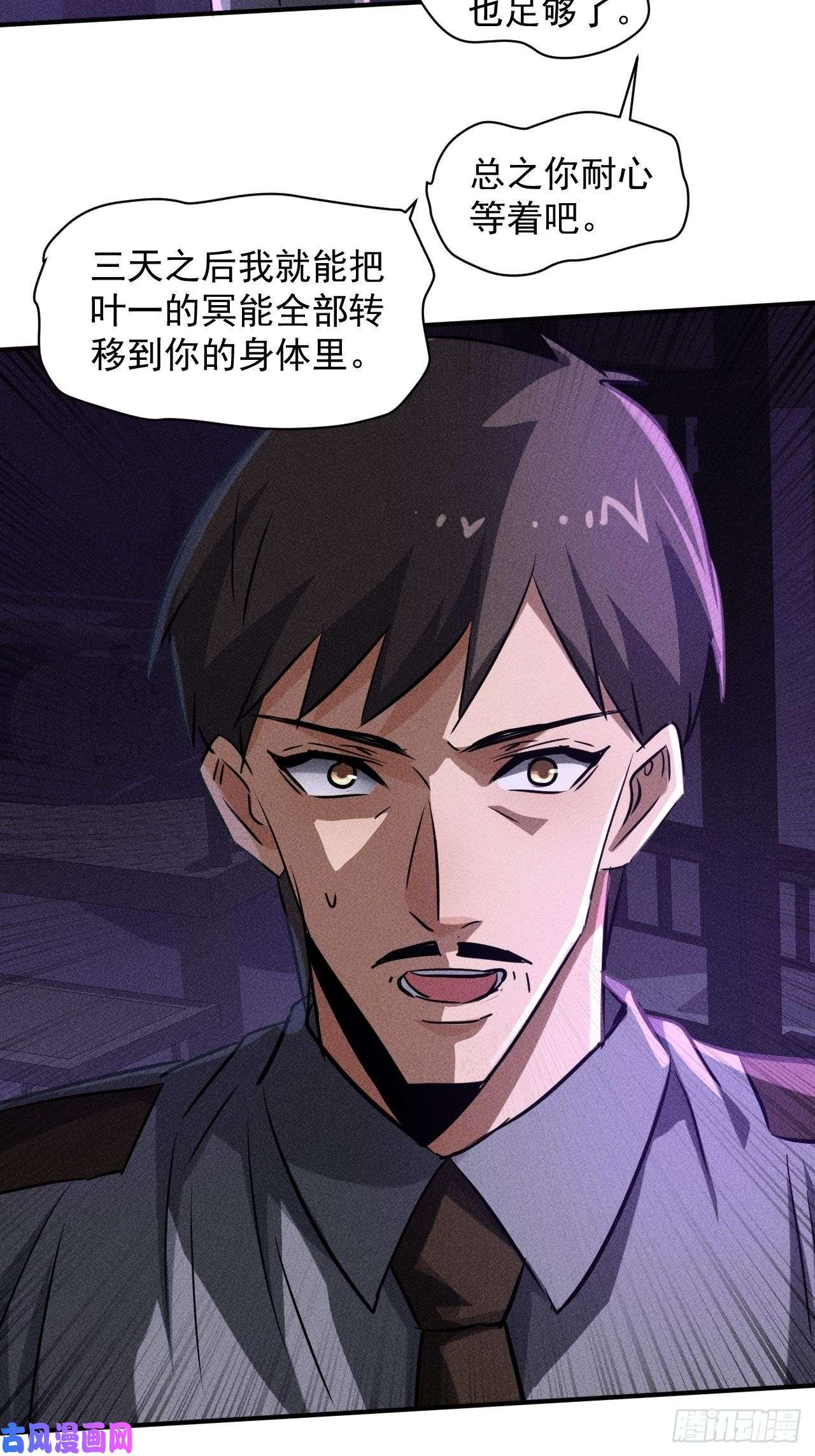 我在末世有座黄金宫44 看看谁更强