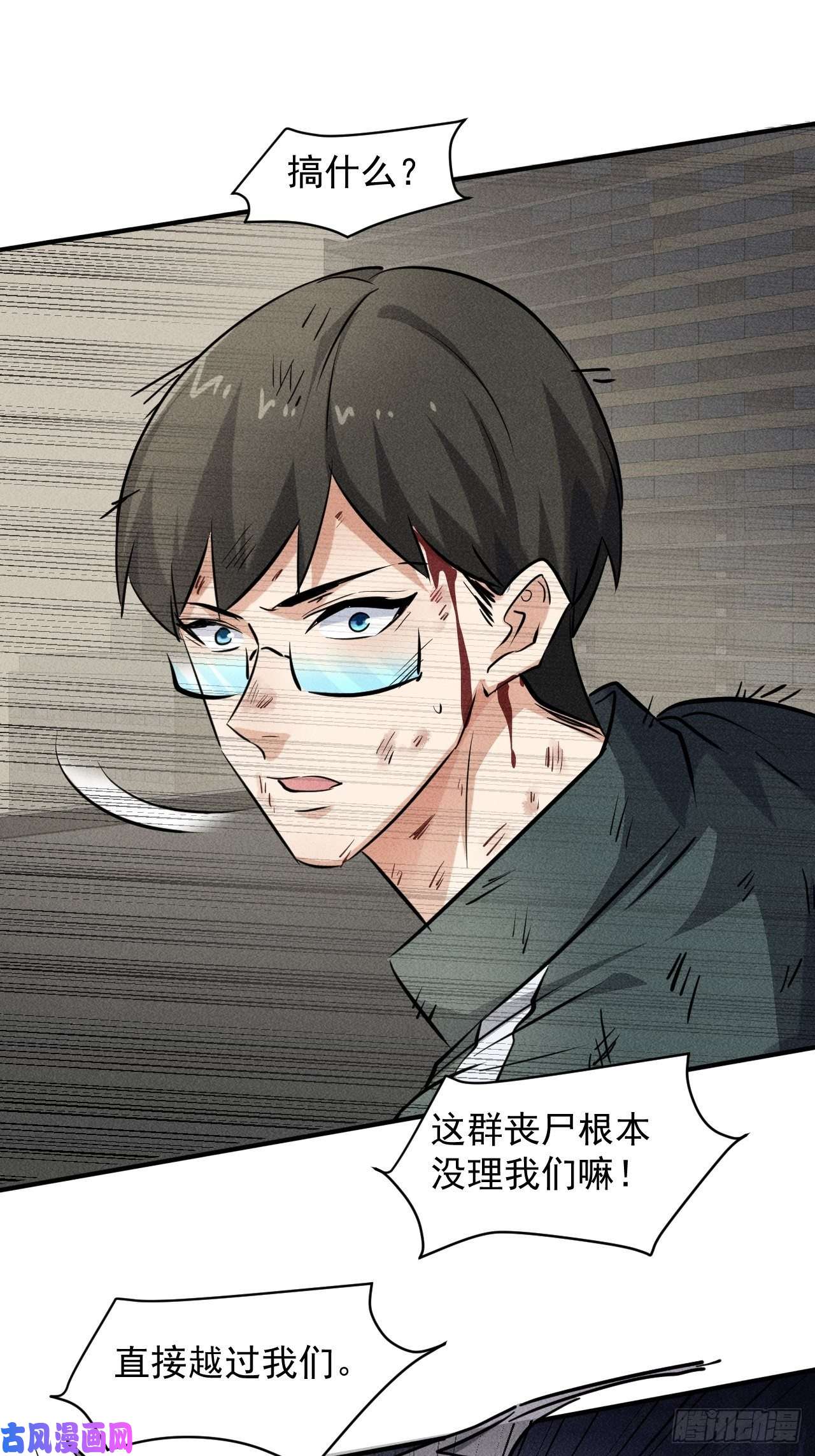 我在末世有座黄金宫44 看看谁更强