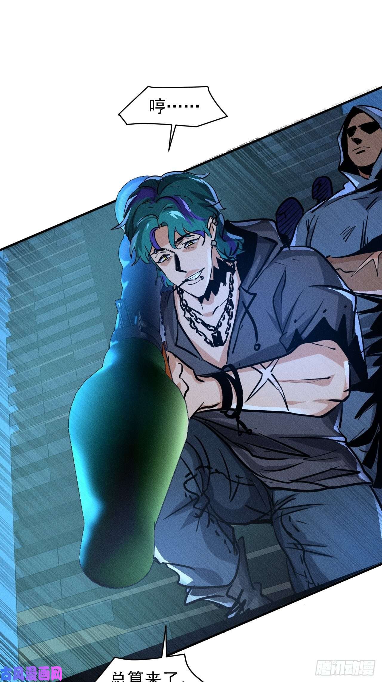 我在末世有座黄金宫45 攀登者共助会