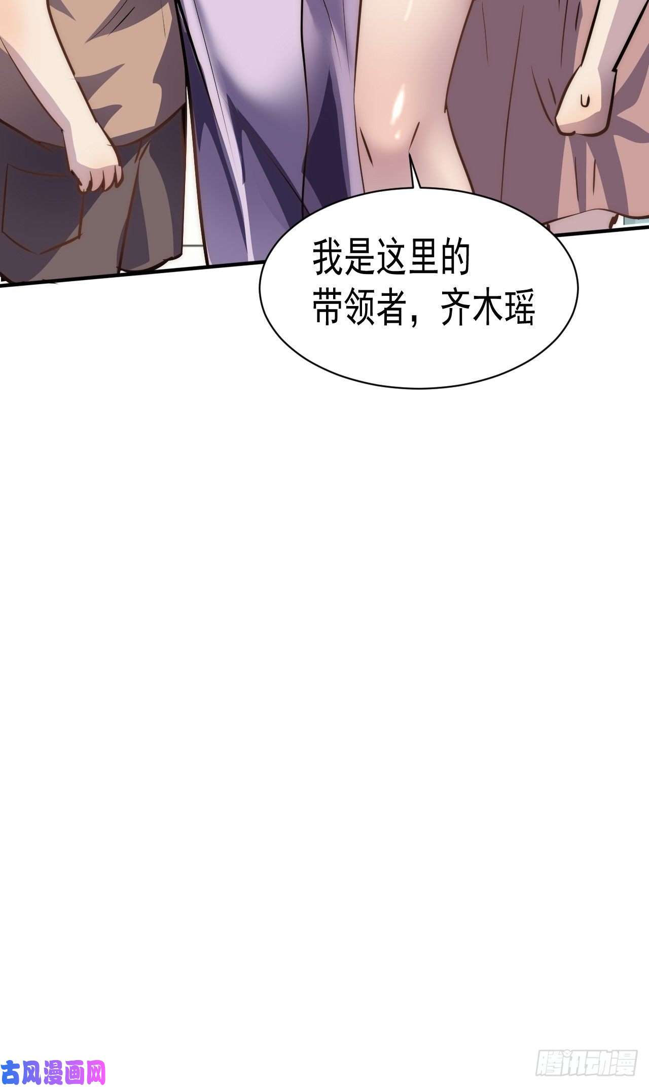 我在末世有座黄金宫45 攀登者共助会