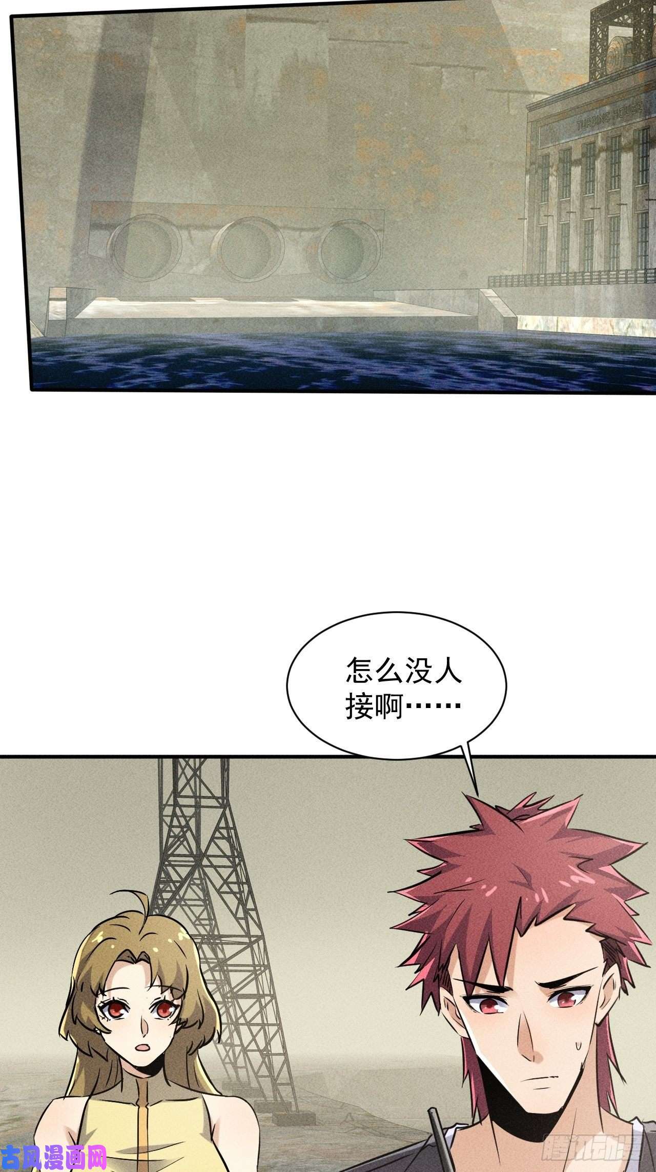 我在末世有座黄金宫46 这是怎么话事？