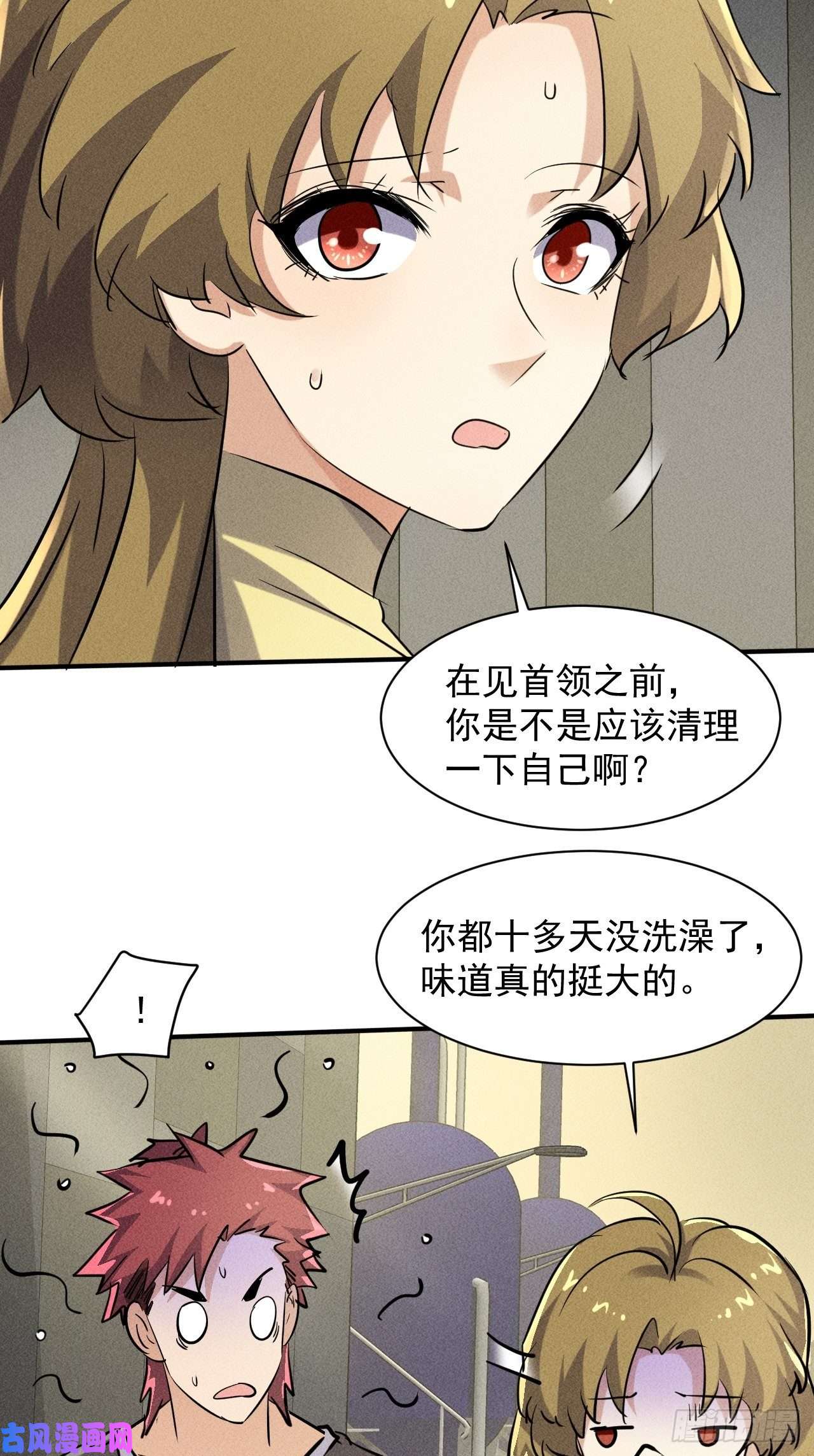 我在末世有座黄金宫46 这是怎么话事？