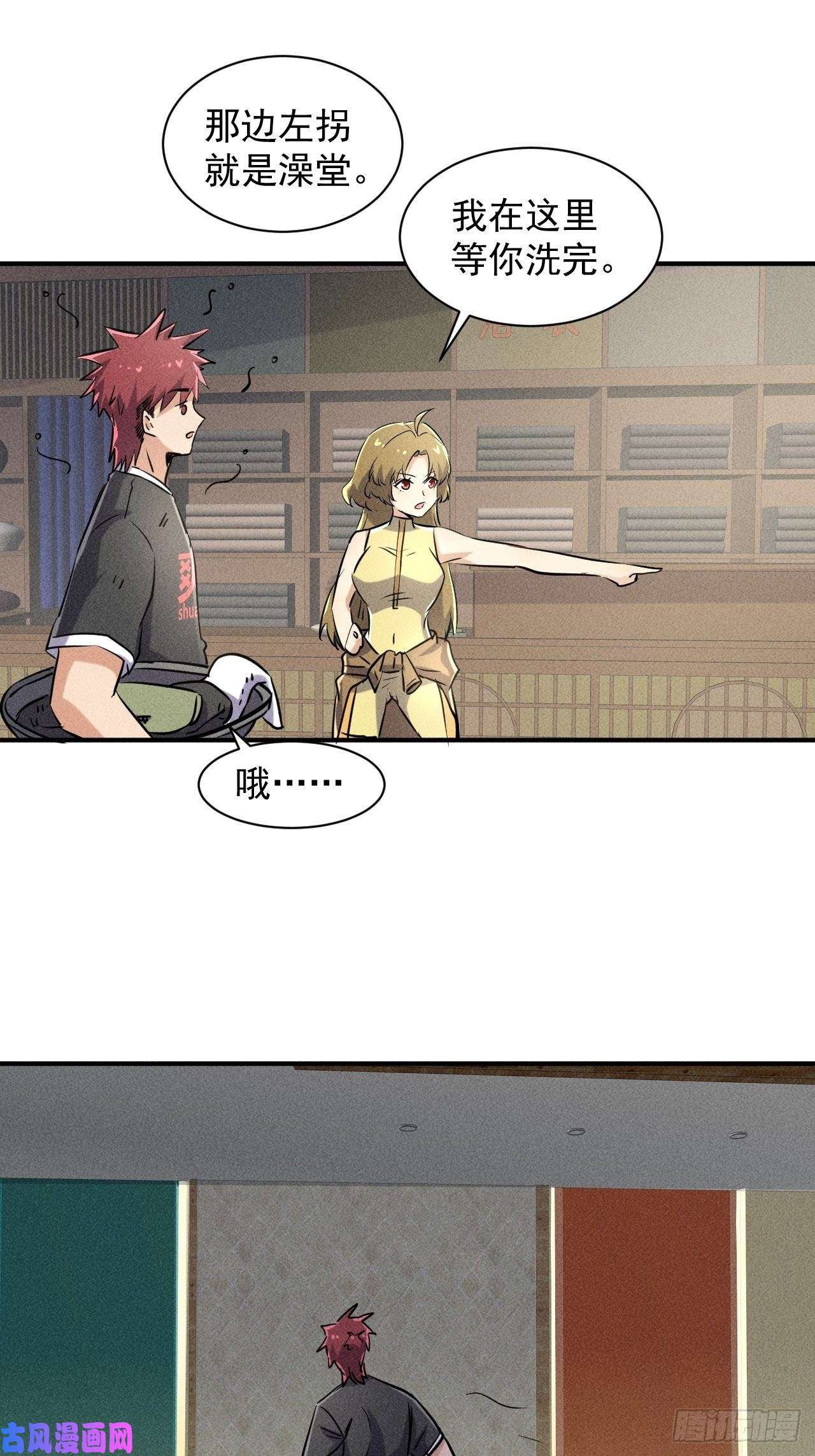 我在末世有座黄金宫46 这是怎么话事？